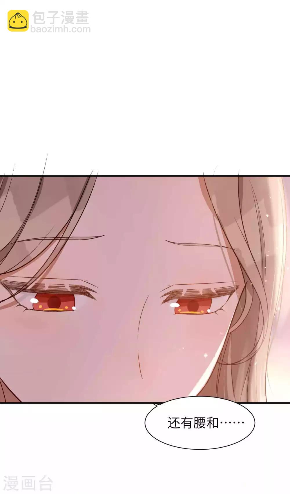 第57话 热就脱掉吧，好吗？-第85话