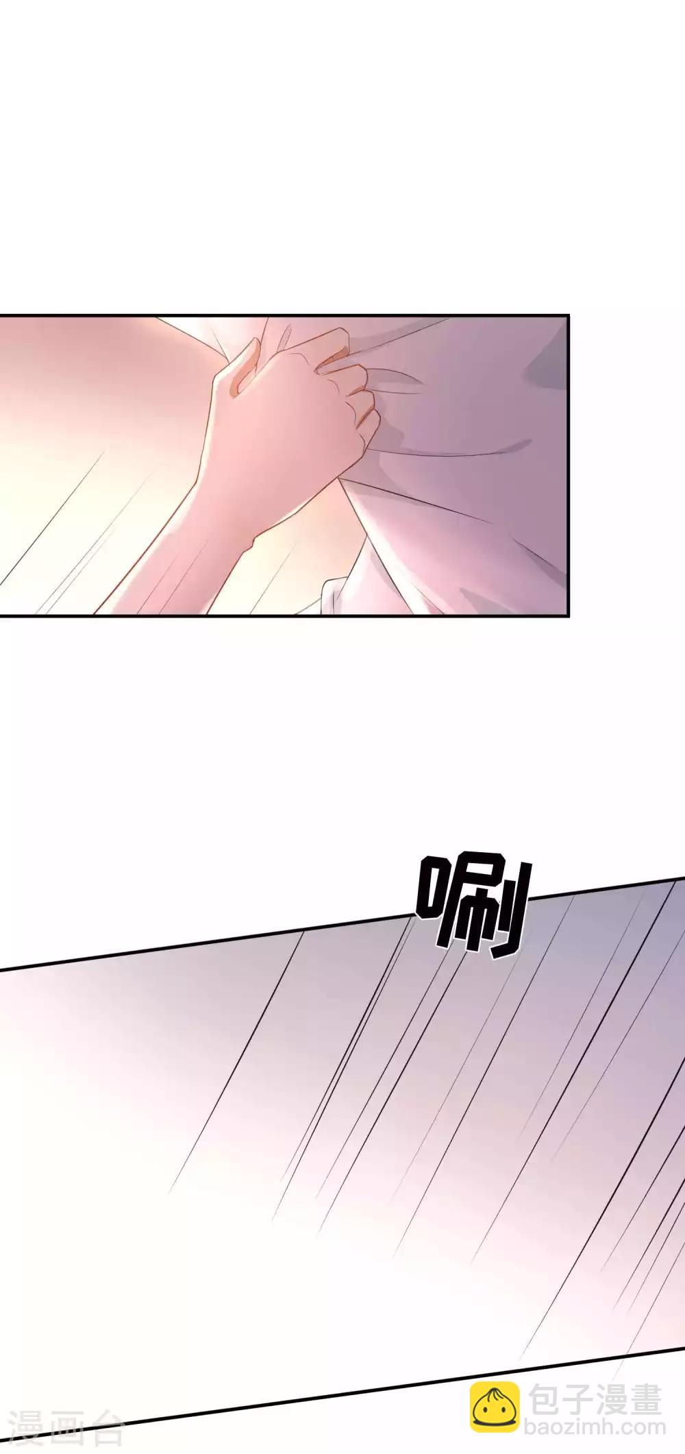 第57话 热就脱掉吧，好吗？-第85话