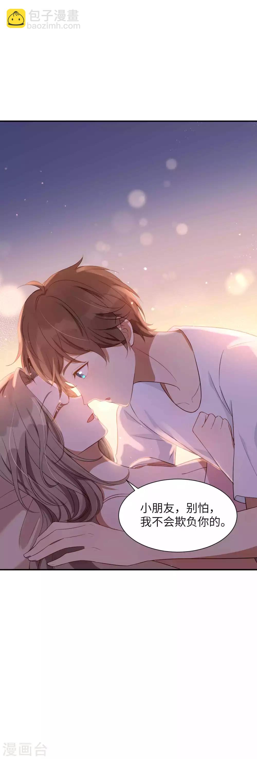 第57话 热就脱掉吧，好吗？-第85话