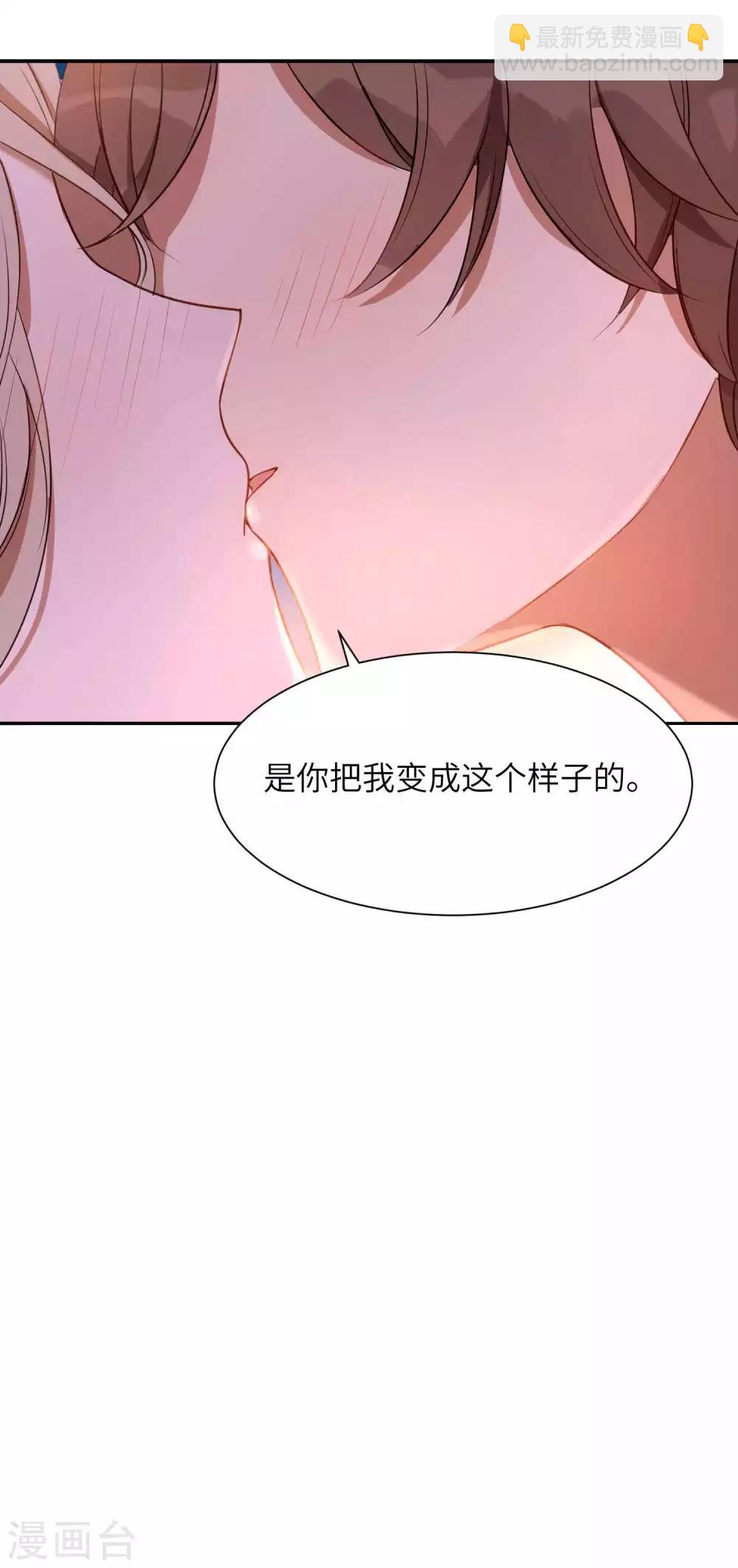 第57话 热就脱掉吧，好吗？-第85话