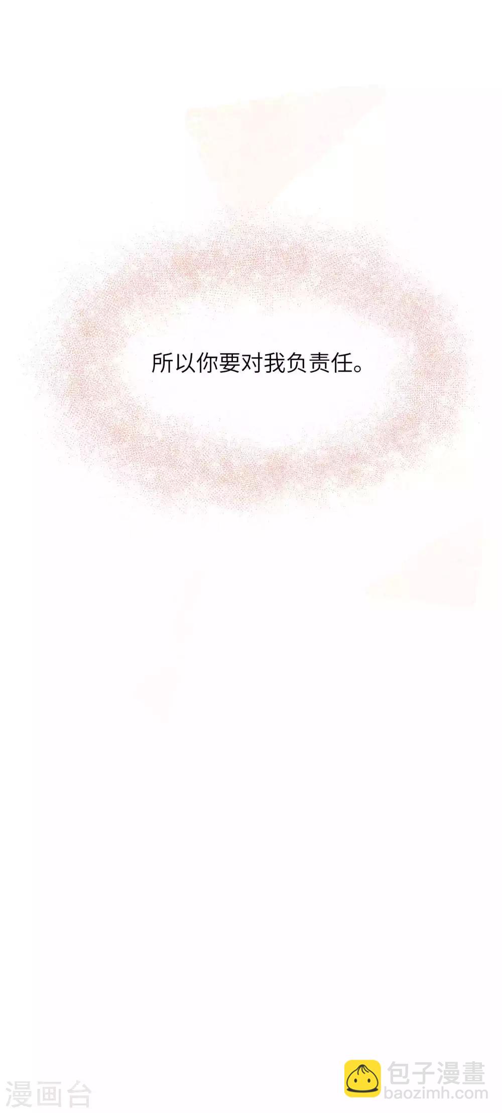 第57话 热就脱掉吧，好吗？-第85话