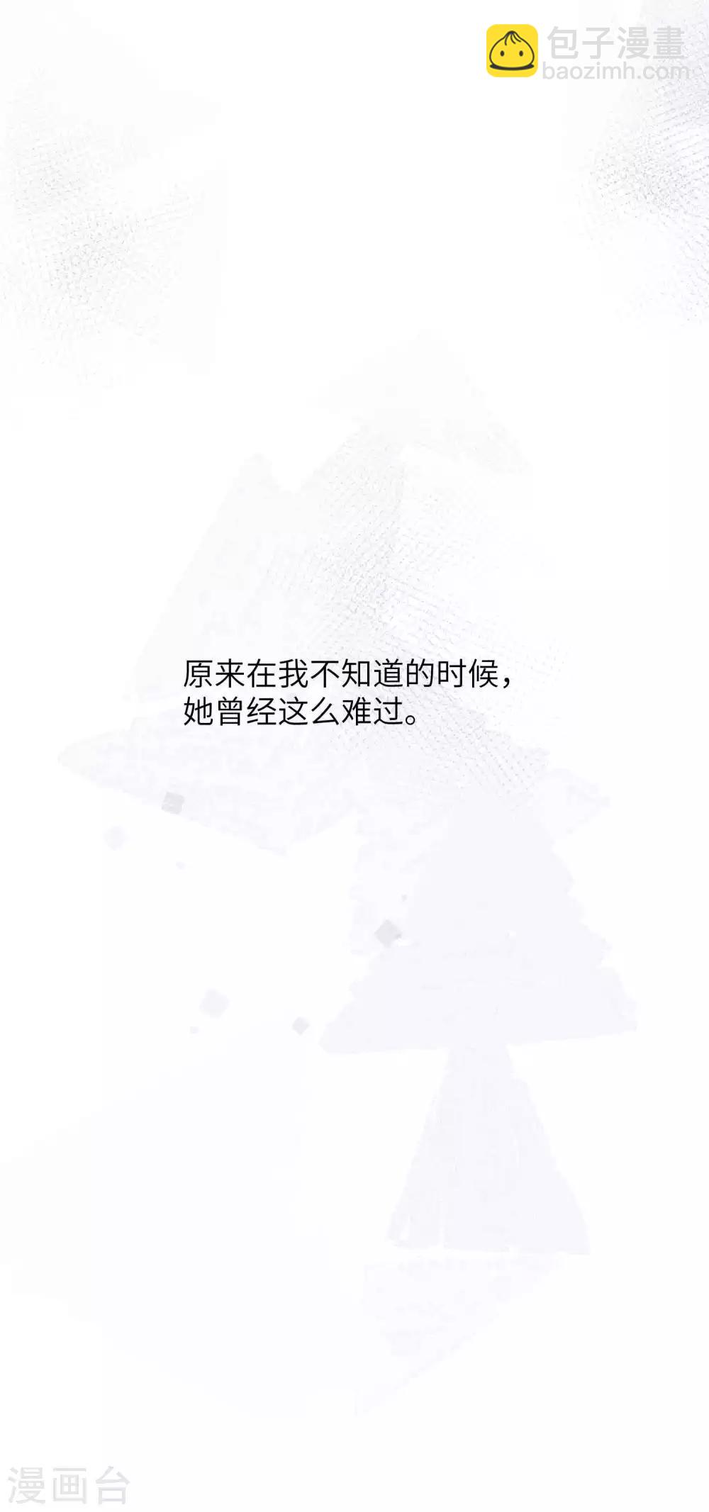 第57话 热就脱掉吧，好吗？-第85话