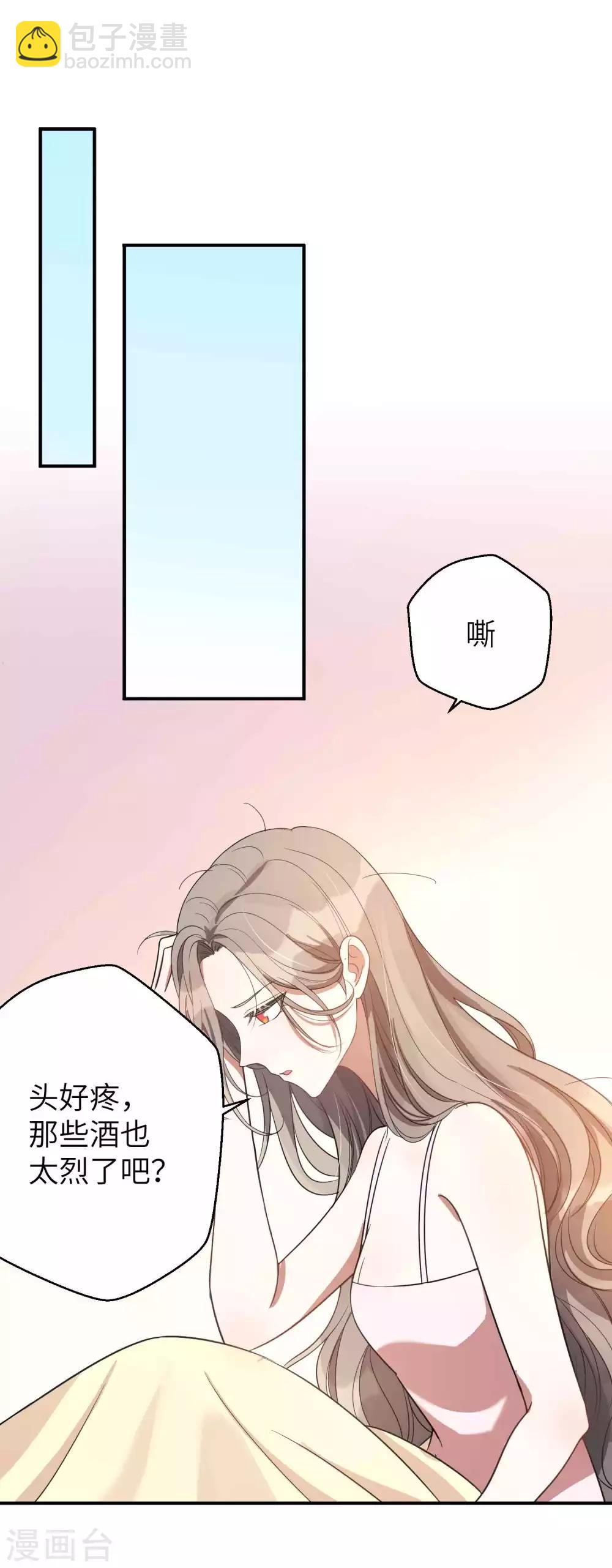 第58话 到底是谁不行？-第87话
