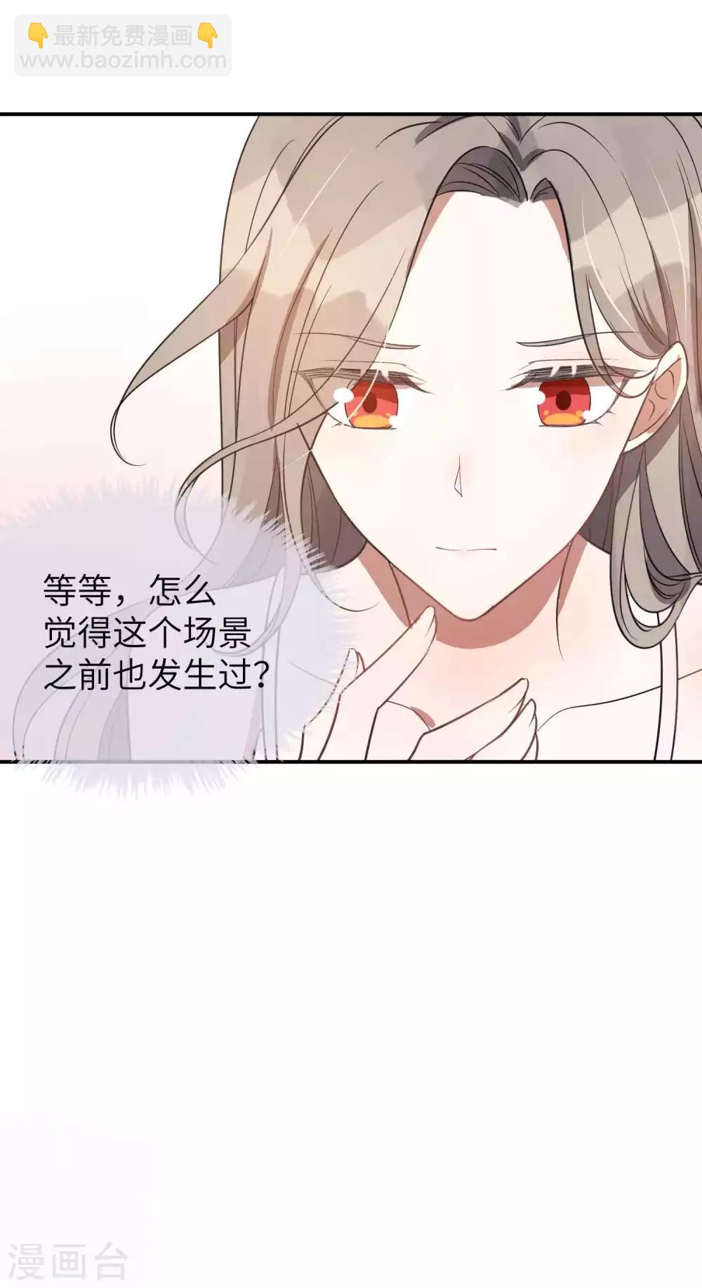 第58话 到底是谁不行？-第87话