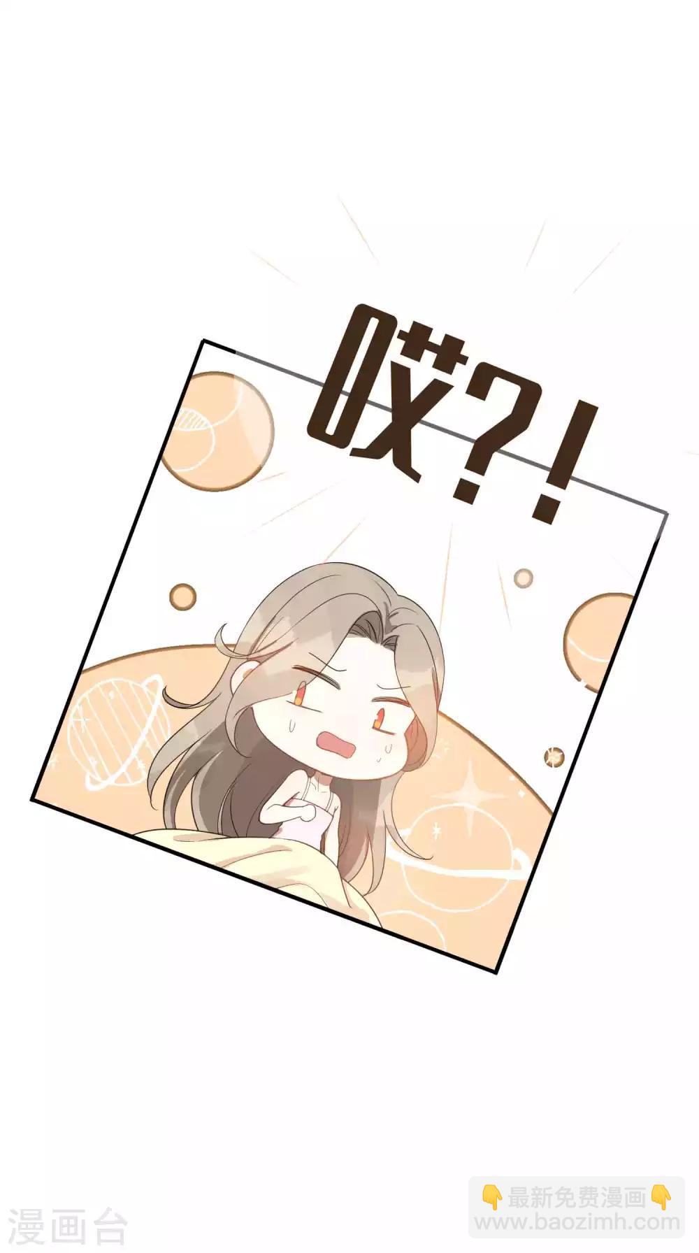 第58话 到底是谁不行？-第87话