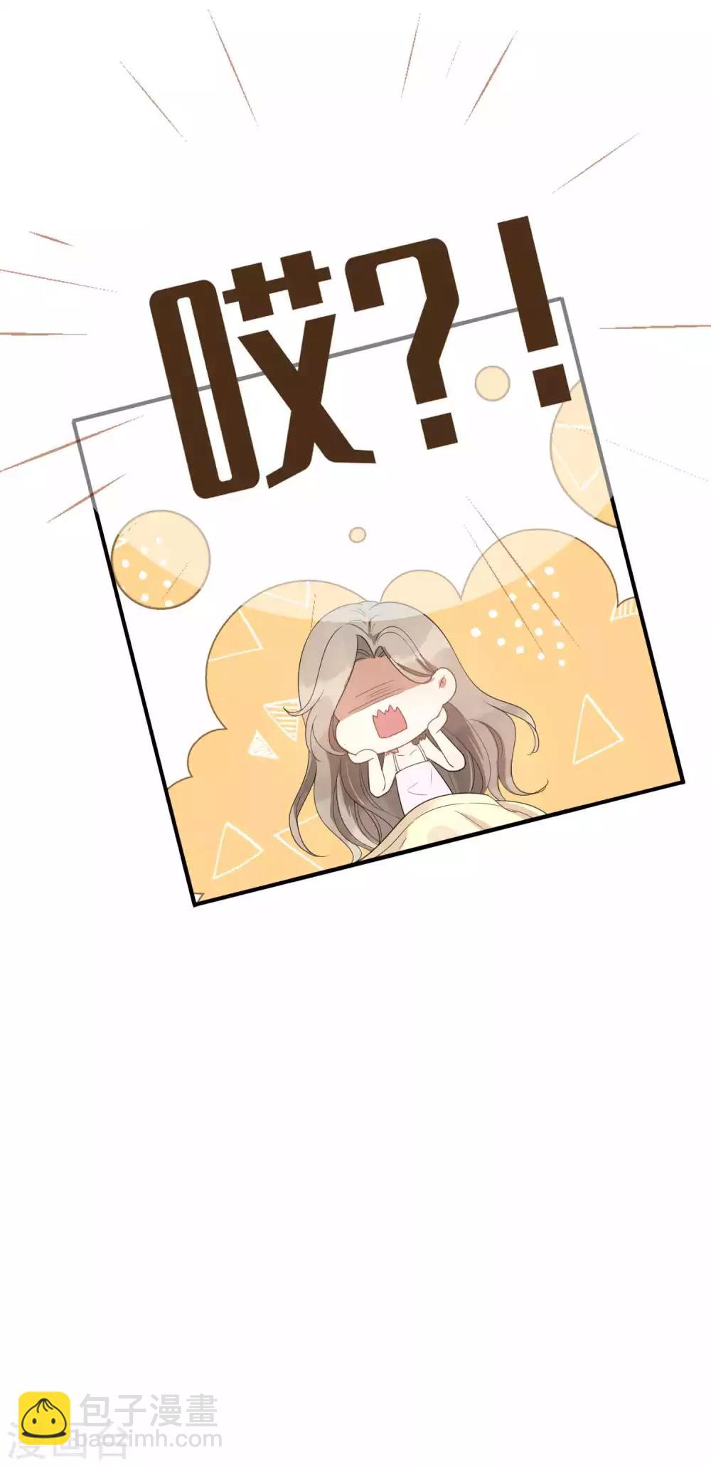第58话 到底是谁不行？-第87话