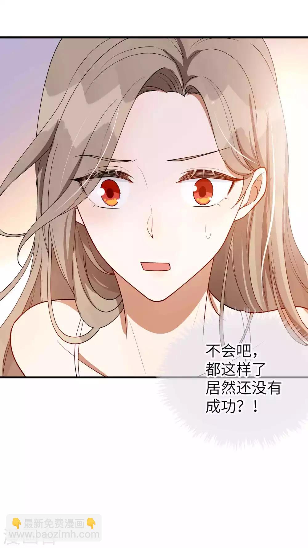 第58话 到底是谁不行？-第87话