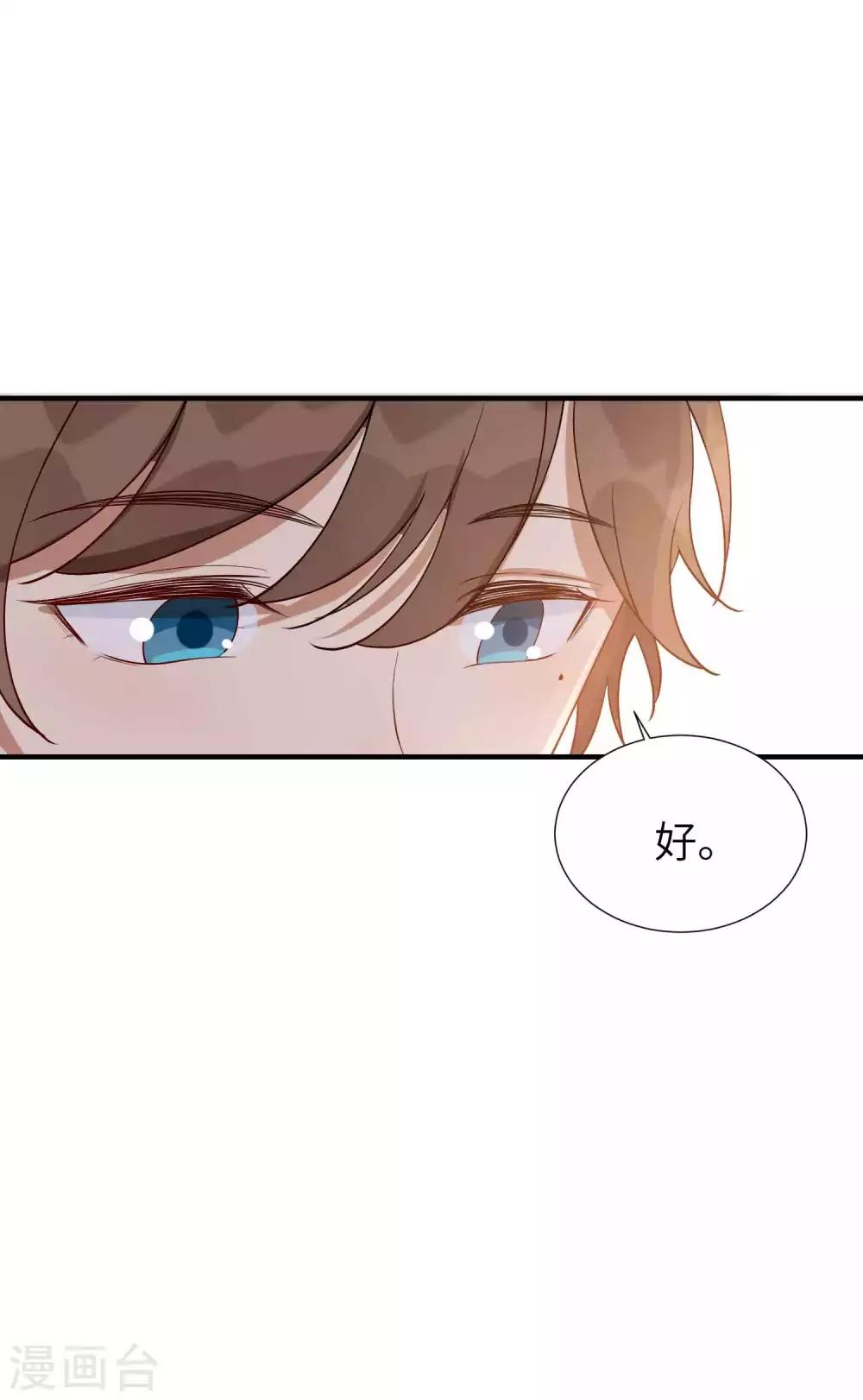 第58话 到底是谁不行？-第87话