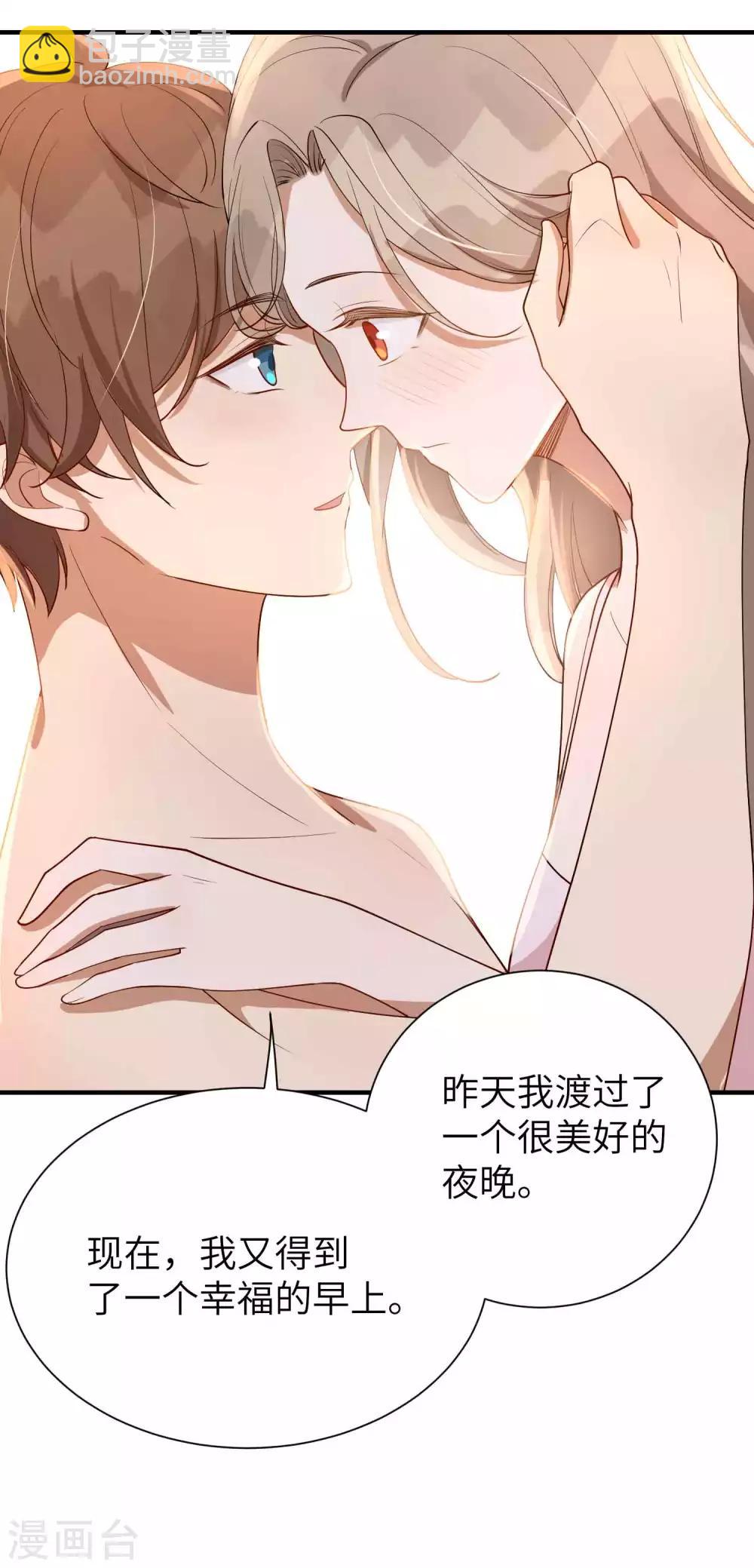 第58话 到底是谁不行？-第87话
