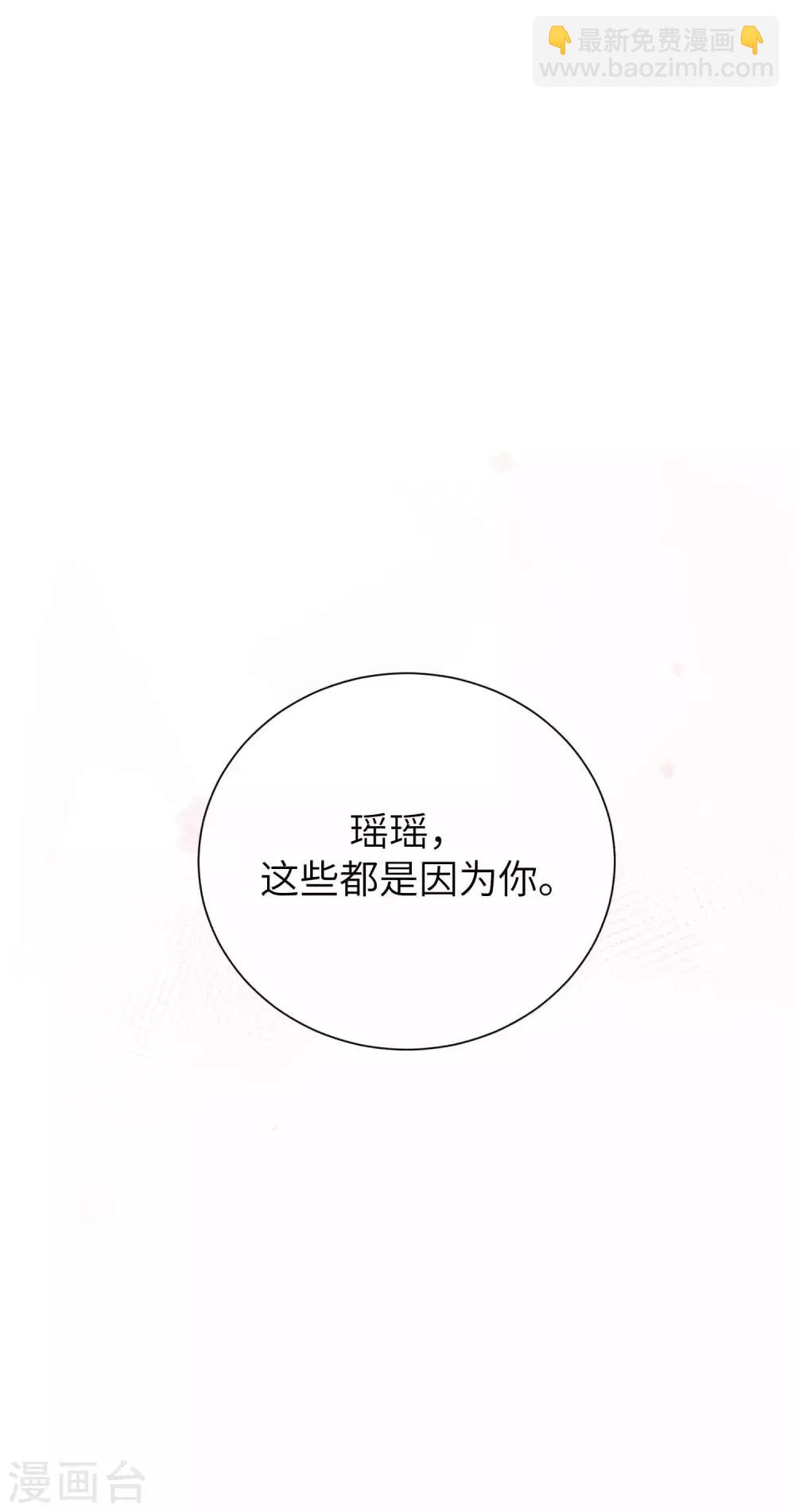 第58话 到底是谁不行？-第87话