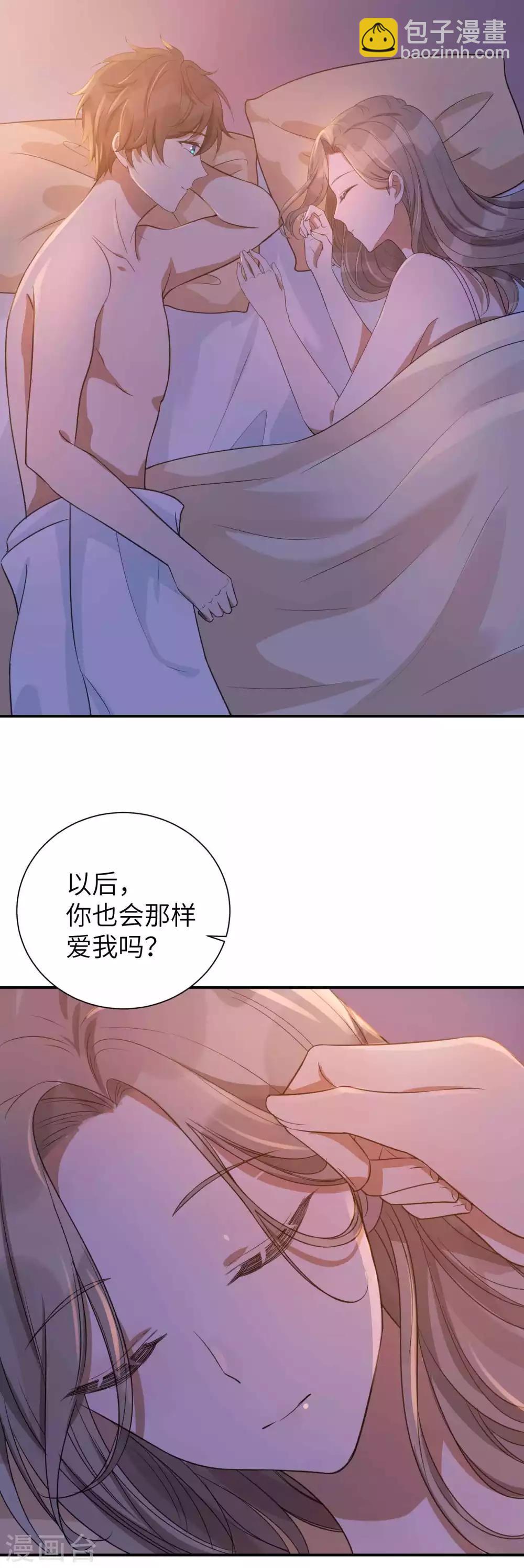 第58话 到底是谁不行？-第87话