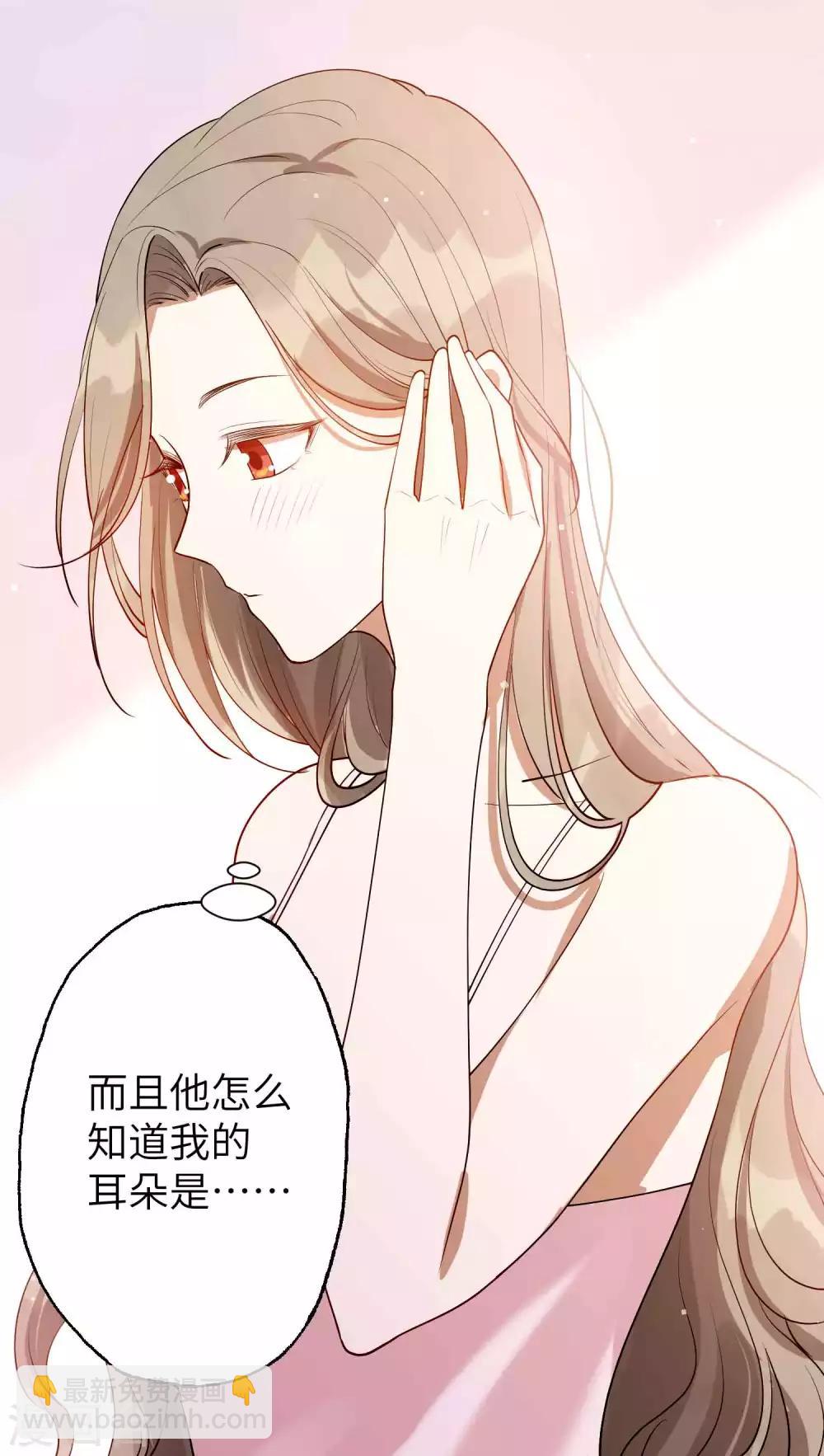 第59话 真的要把持不住了-第89话