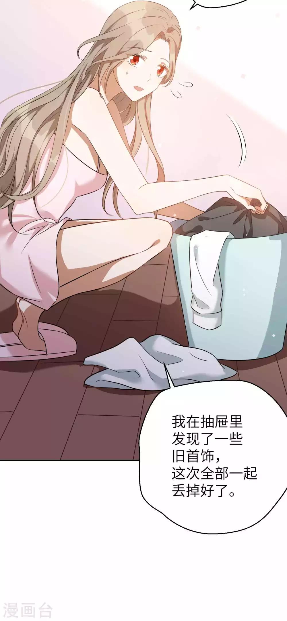 第59话 真的要把持不住了-第89话