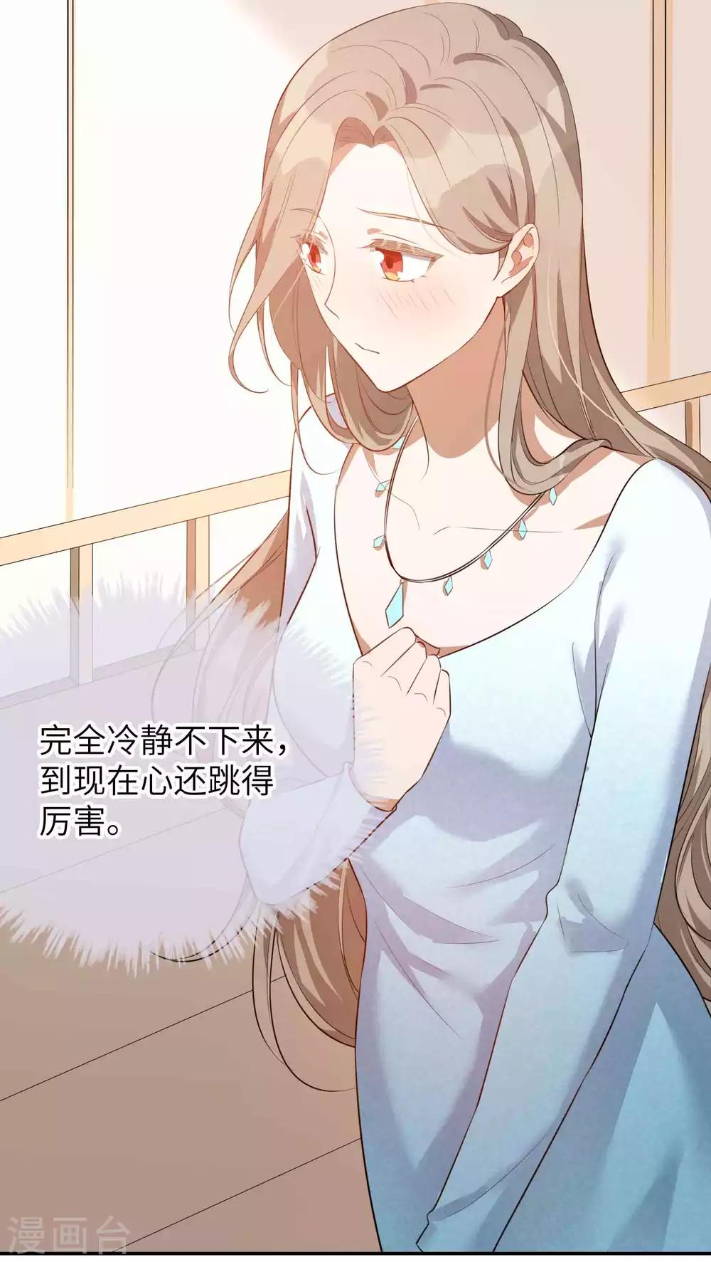 第62话 用红酒把自己弄脏吧-第93话