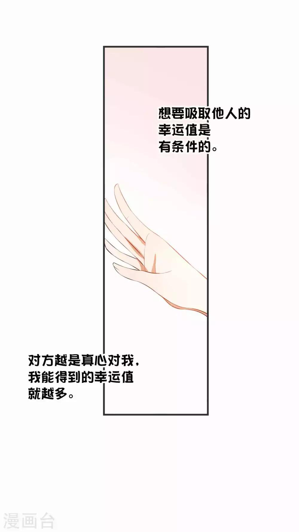 第62话 用红酒把自己弄脏吧-第93话