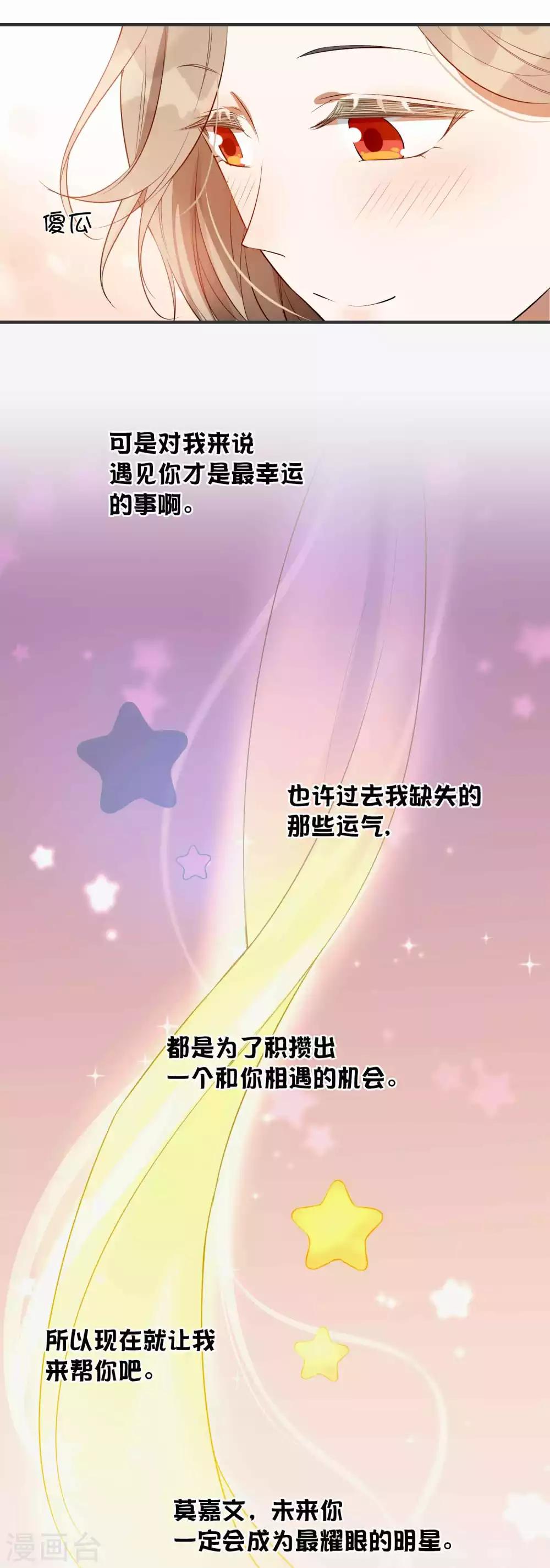第62话 用红酒把自己弄脏吧-第93话
