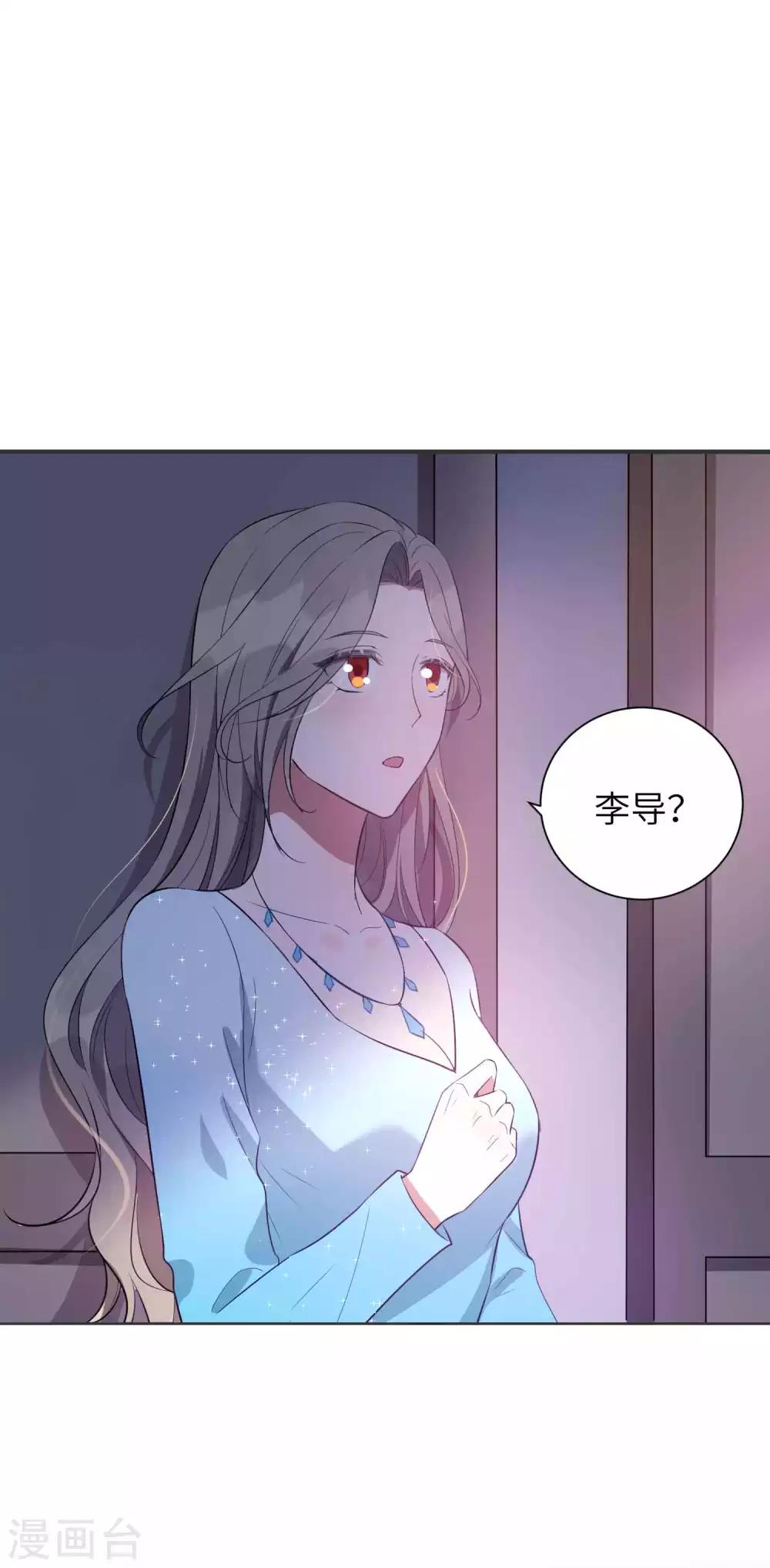 第62话 用红酒把自己弄脏吧-第93话