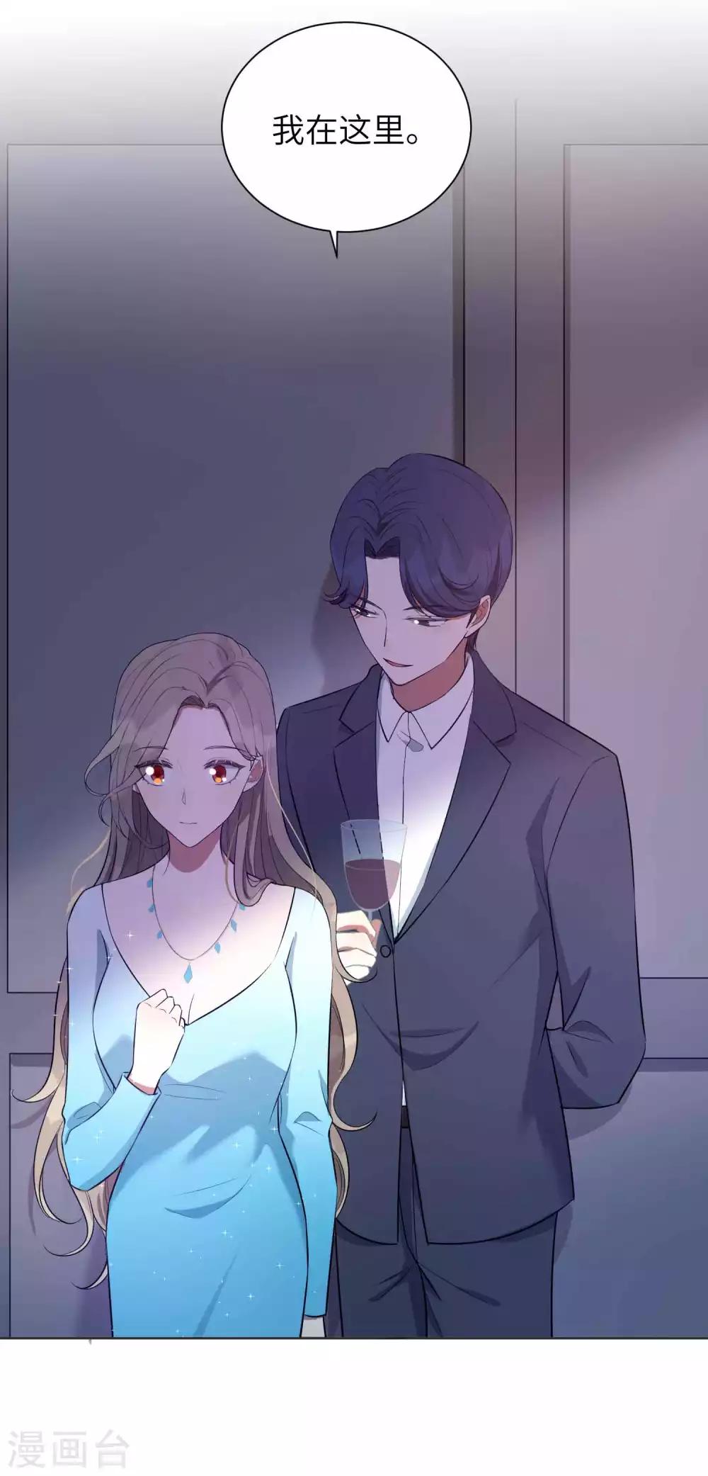 第62话 用红酒把自己弄脏吧-第93话