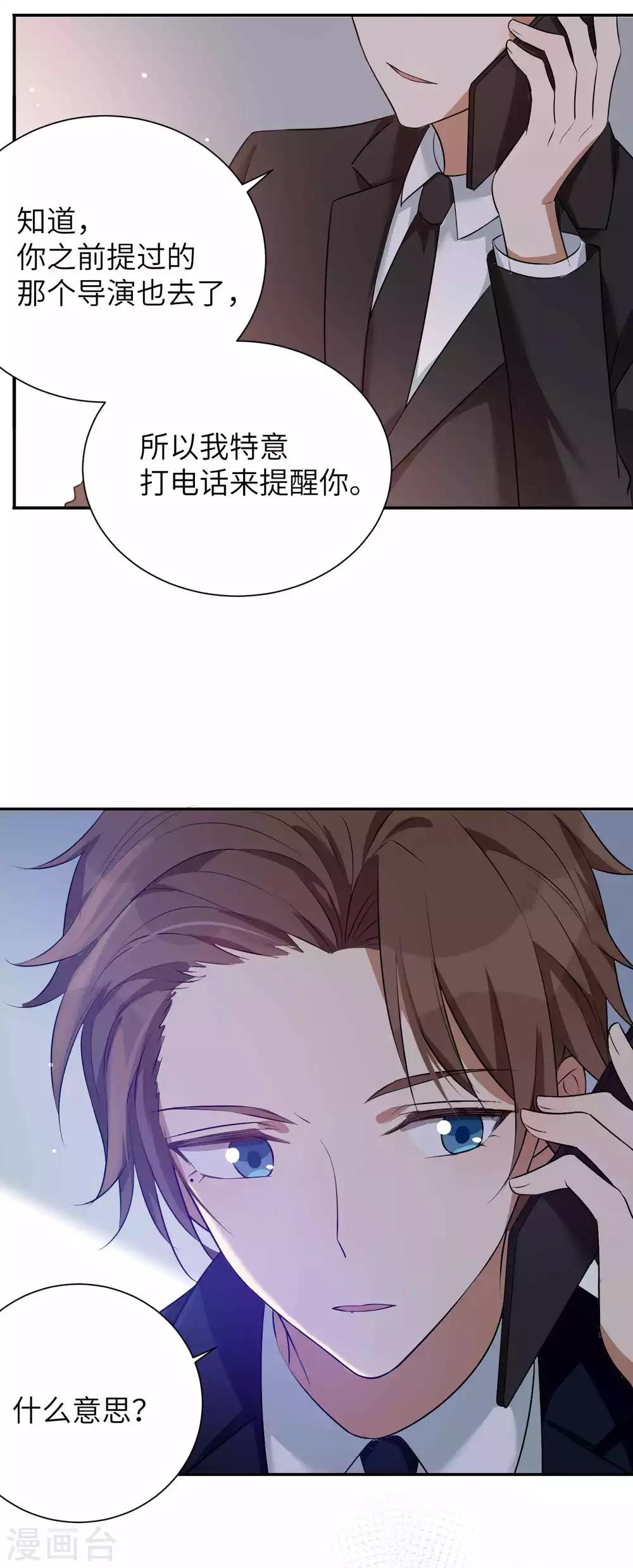 第62话 用红酒把自己弄脏吧-第93话