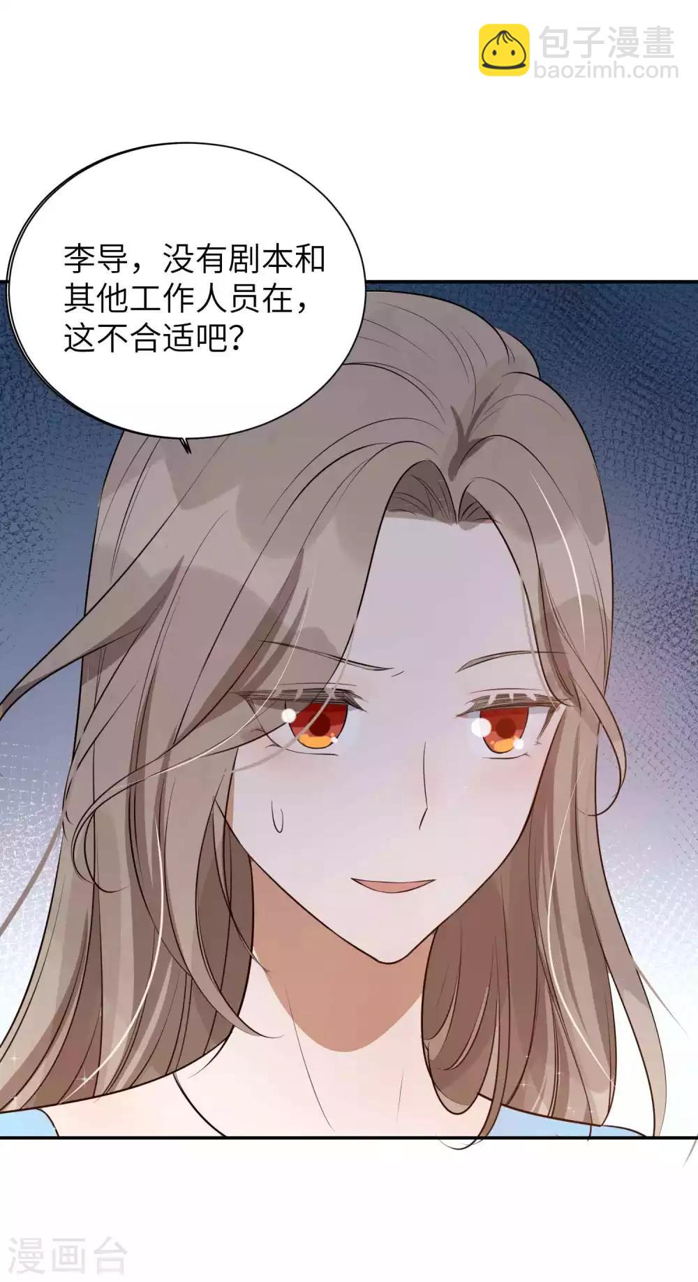 第62话 用红酒把自己弄脏吧-第93话