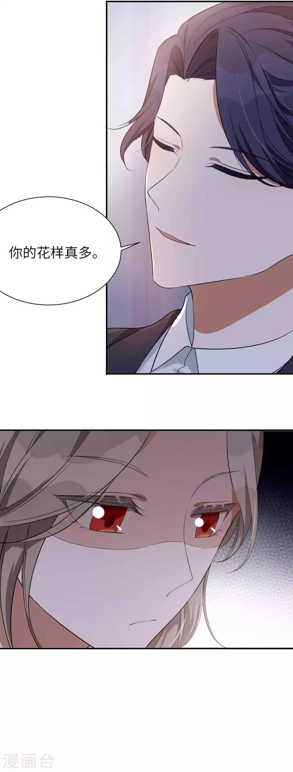 第63话 来不及了&hellip;&hellip;-第95话