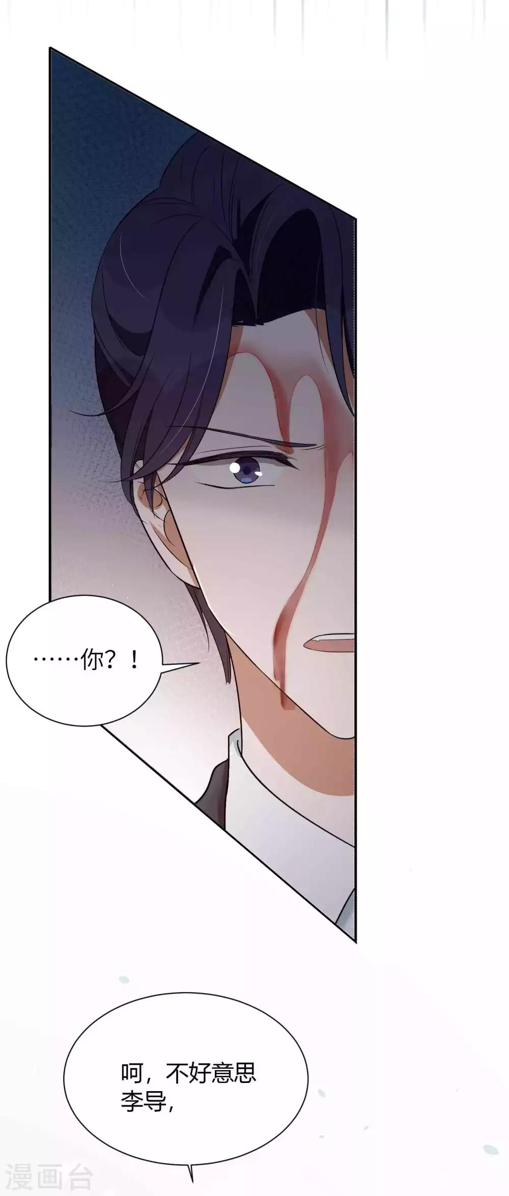 第63话 来不及了&hellip;&hellip;-第95话
