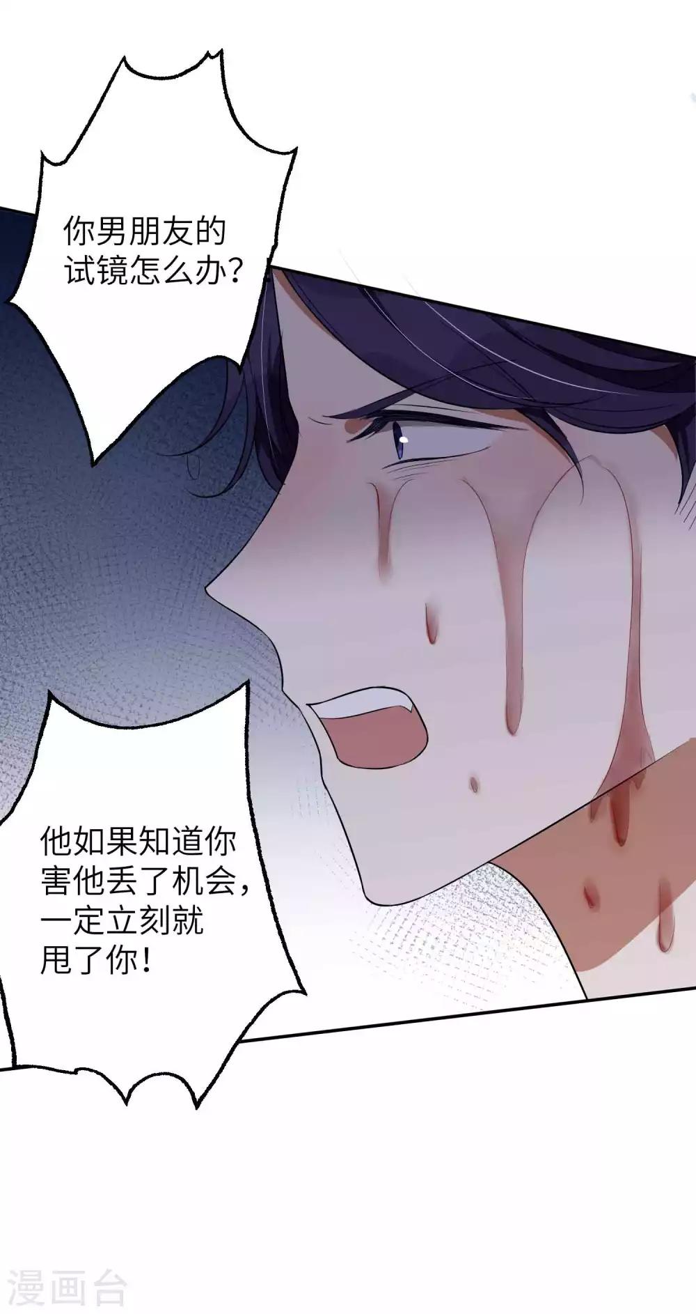 第63话 来不及了&hellip;&hellip;-第95话