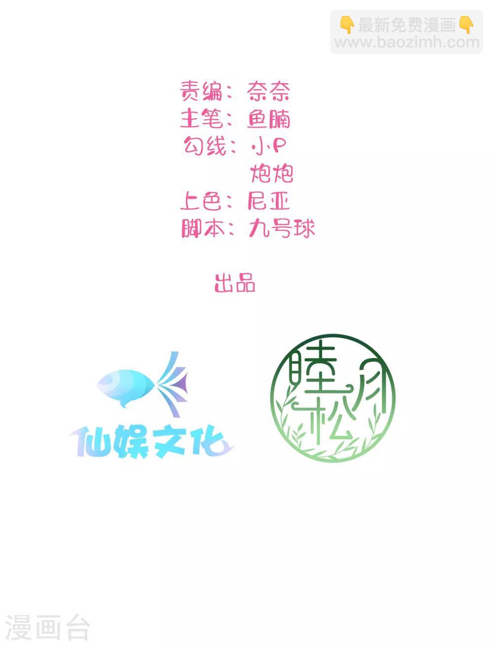 第63话 来不及了&hellip;&hellip;-第95话
