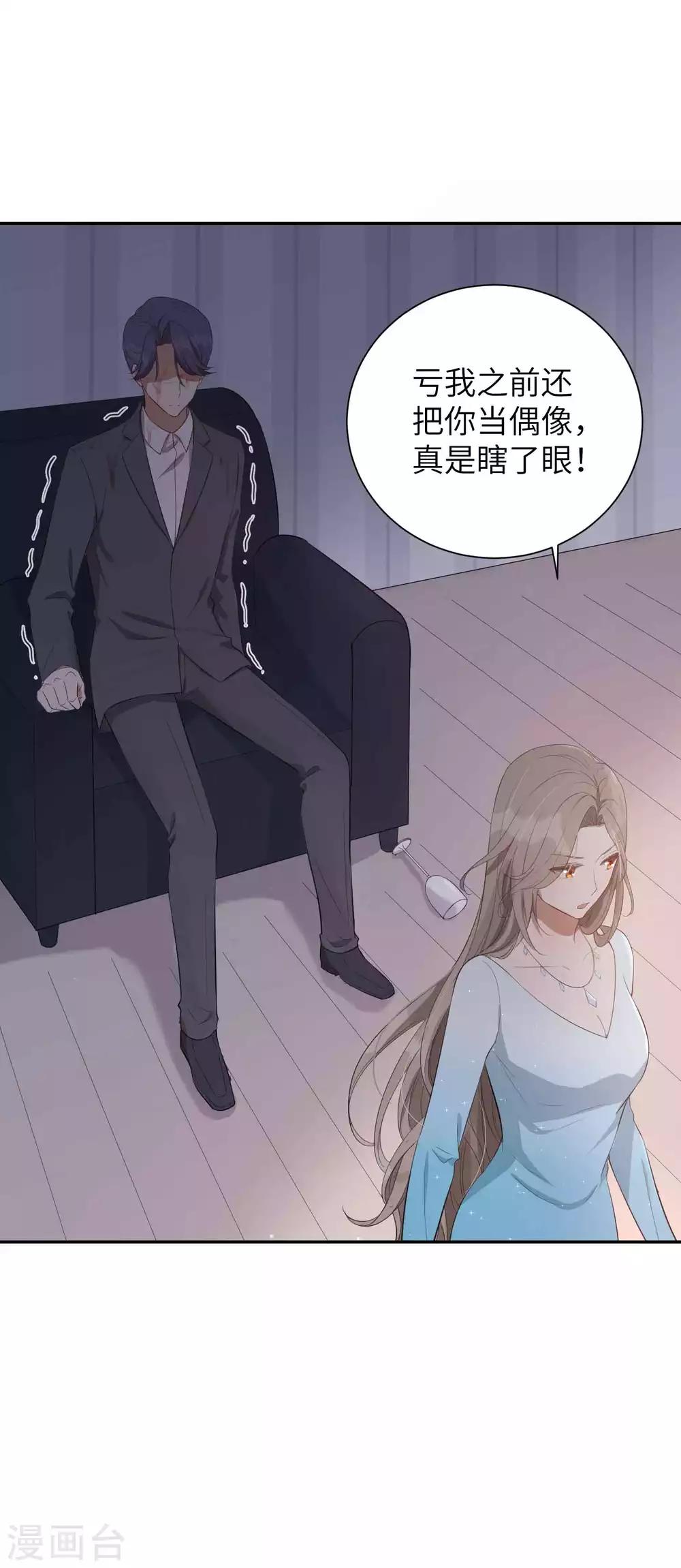 第63话 来不及了&hellip;&hellip;-第95话