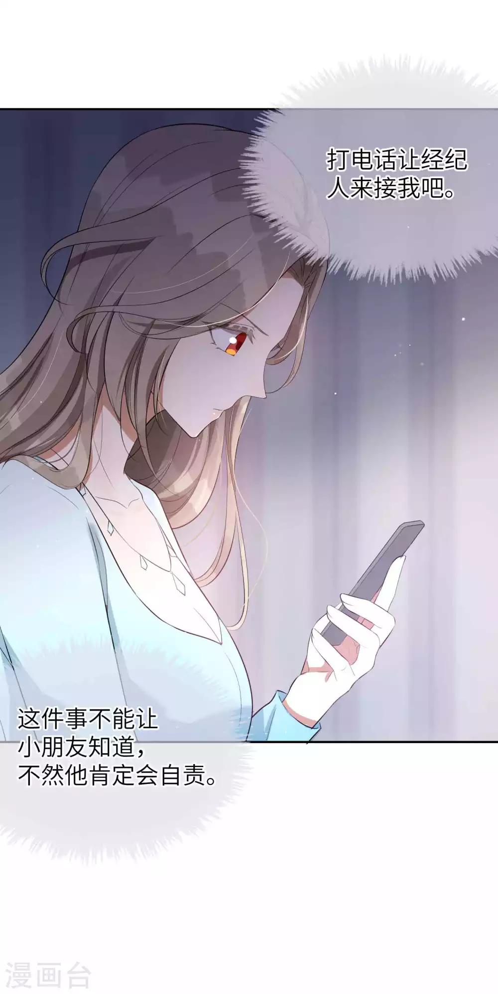 第63话 来不及了&hellip;&hellip;-第95话