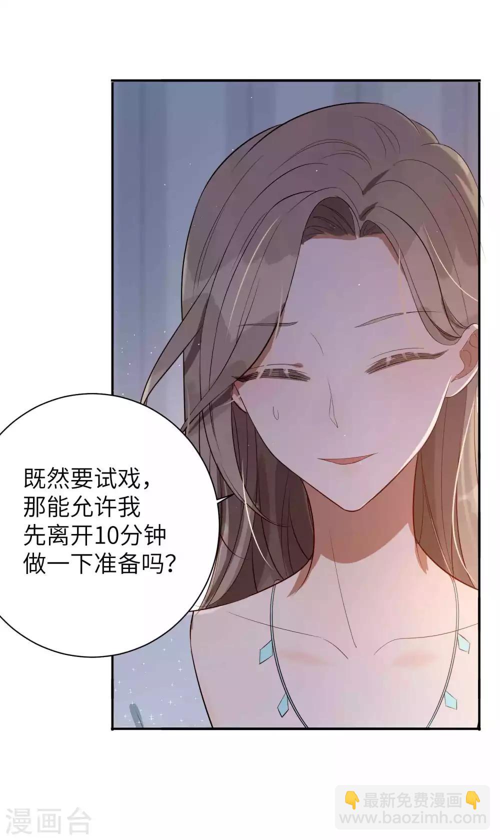 第63话 来不及了&hellip;&hellip;-第95话