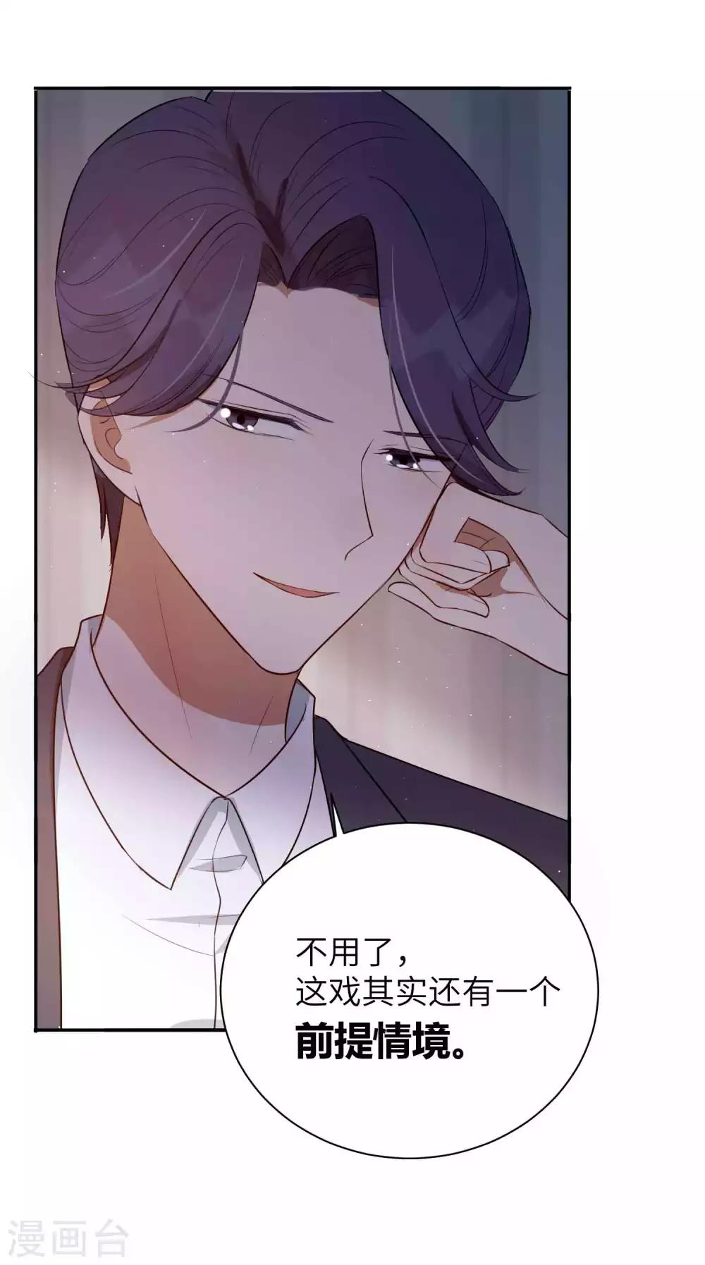 第63话 来不及了&hellip;&hellip;-第95话