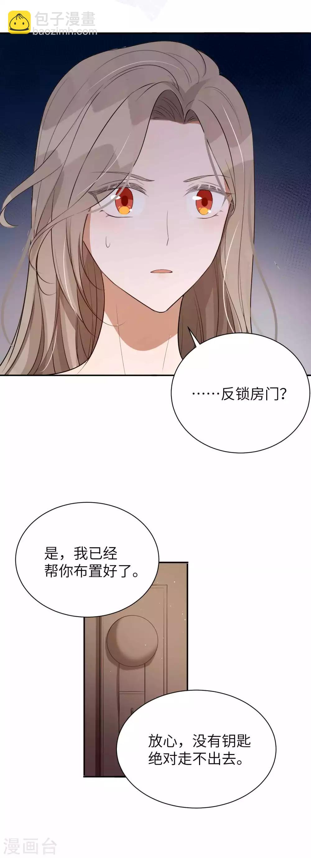 第63话 来不及了&hellip;&hellip;-第95话