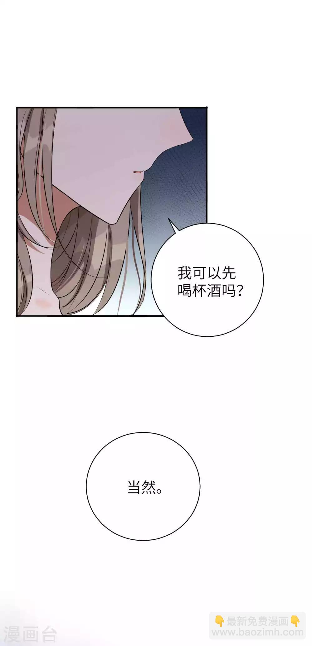 第63话 来不及了&hellip;&hellip;-第95话