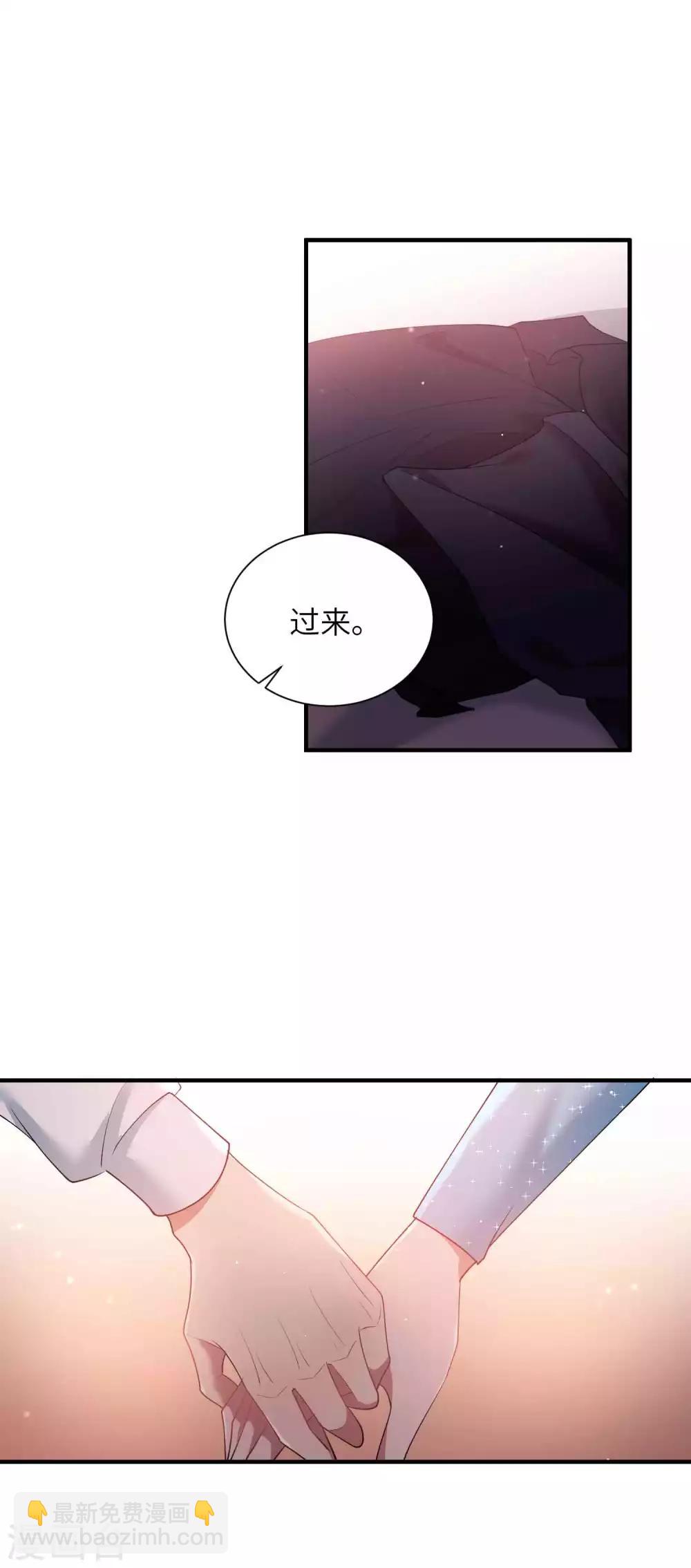 第66话 最炽热是情人吻-第99话