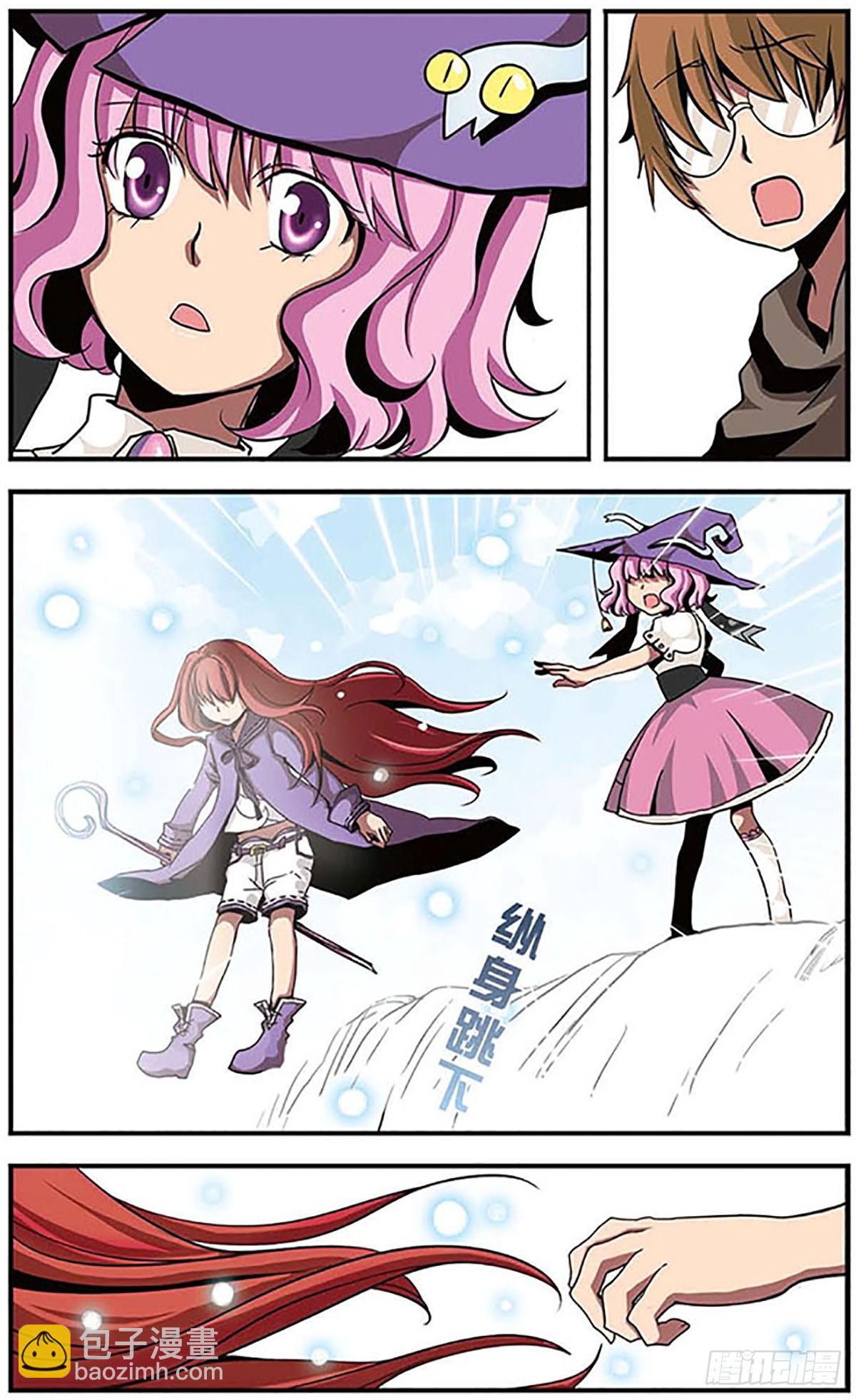 🍴加油大魔王！·飒漫画 第14话 第7页