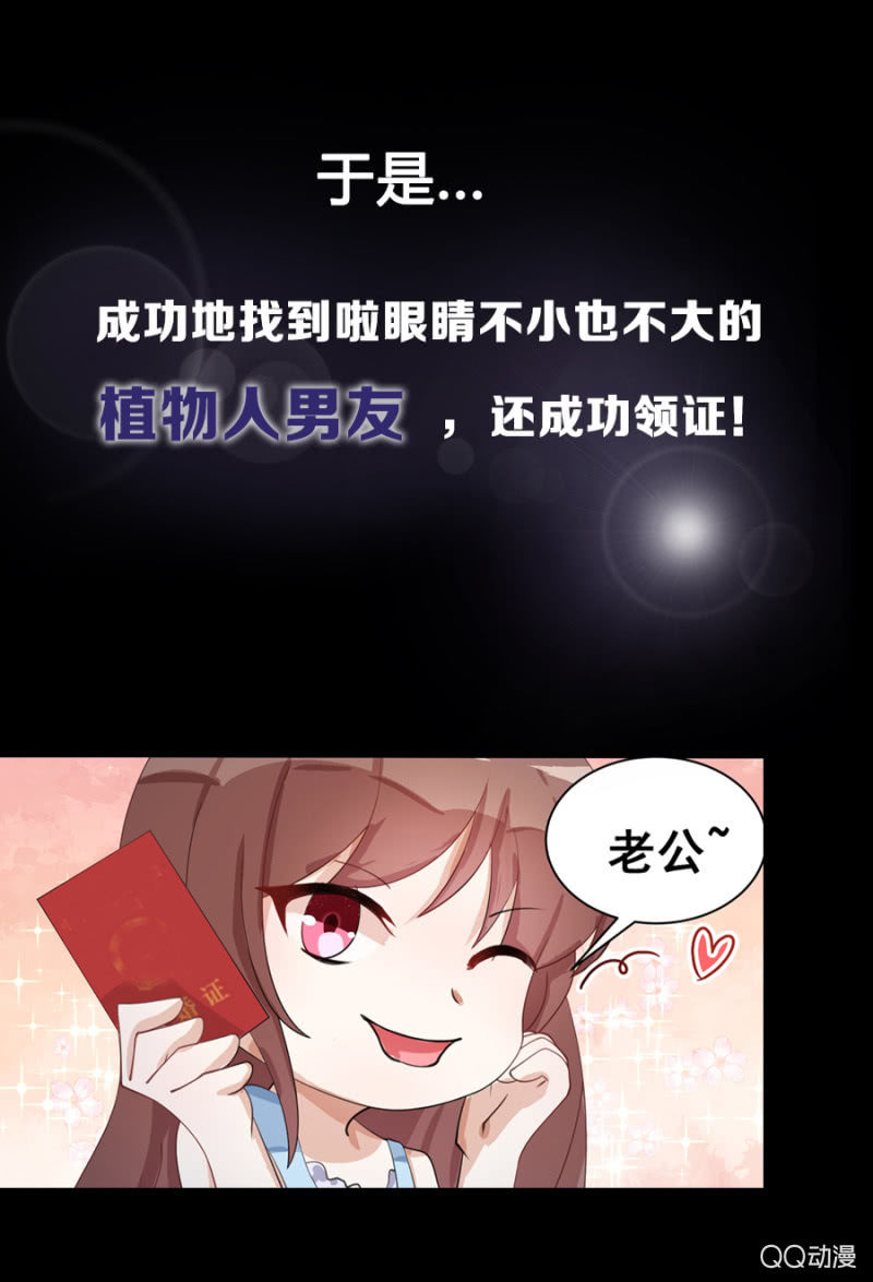 预告-第1话