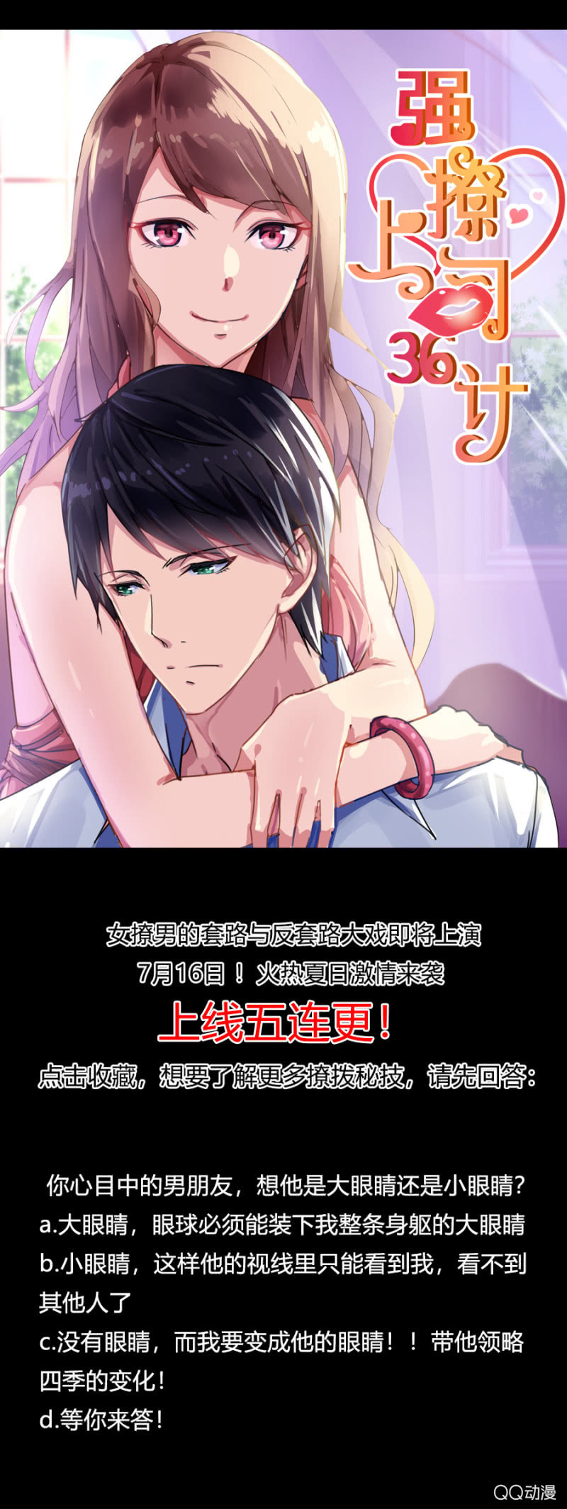 预告-第1话