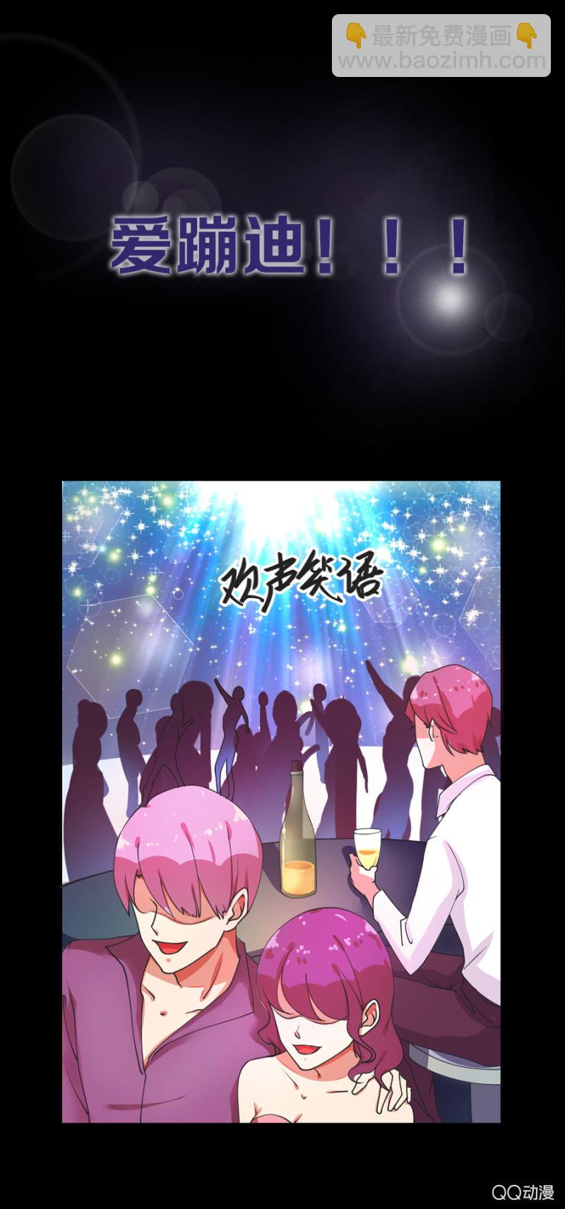 预告-第1话