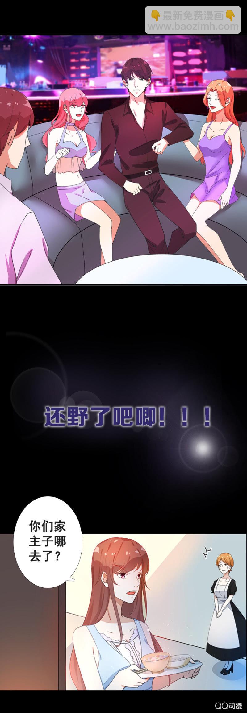 预告-第1话