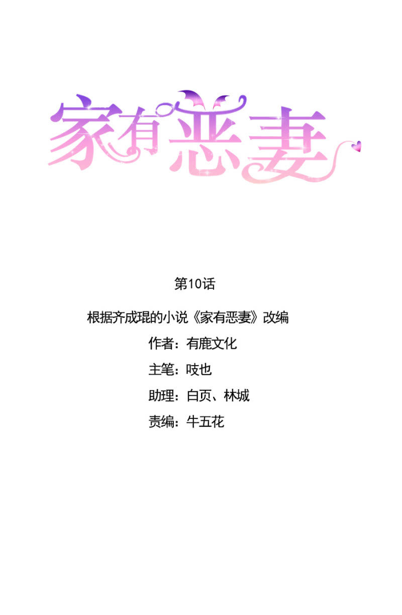 大姐-第11话