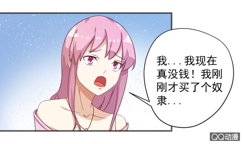 大姐-第11话