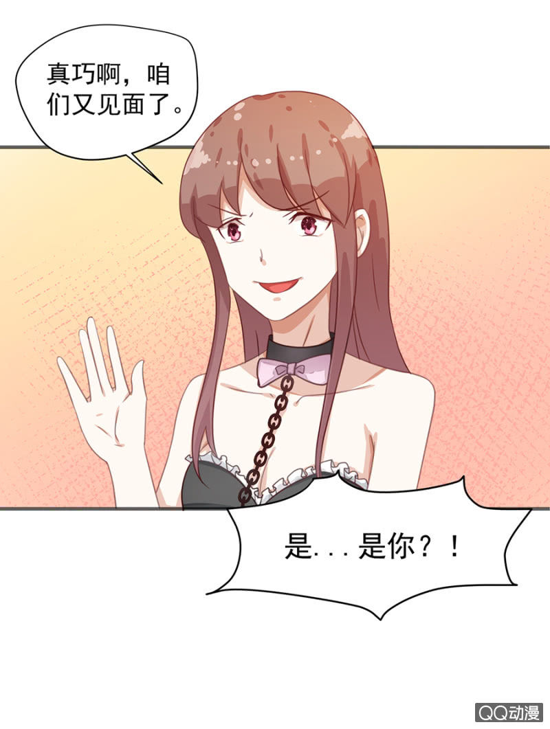 大姐-第11话