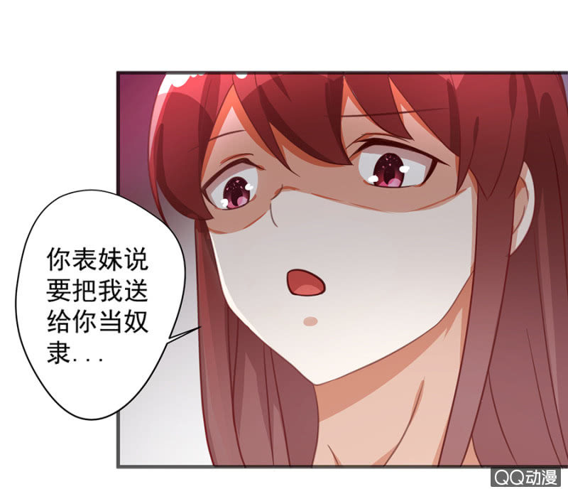 大姐-第11话