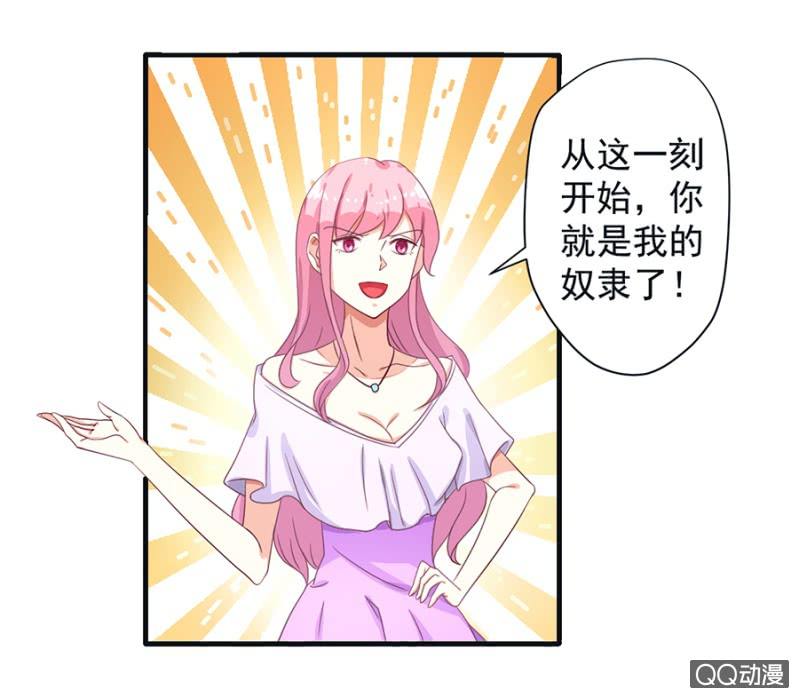 大姐-第11话
