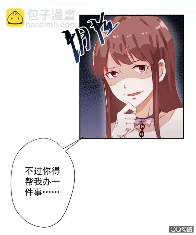大姐-第11话