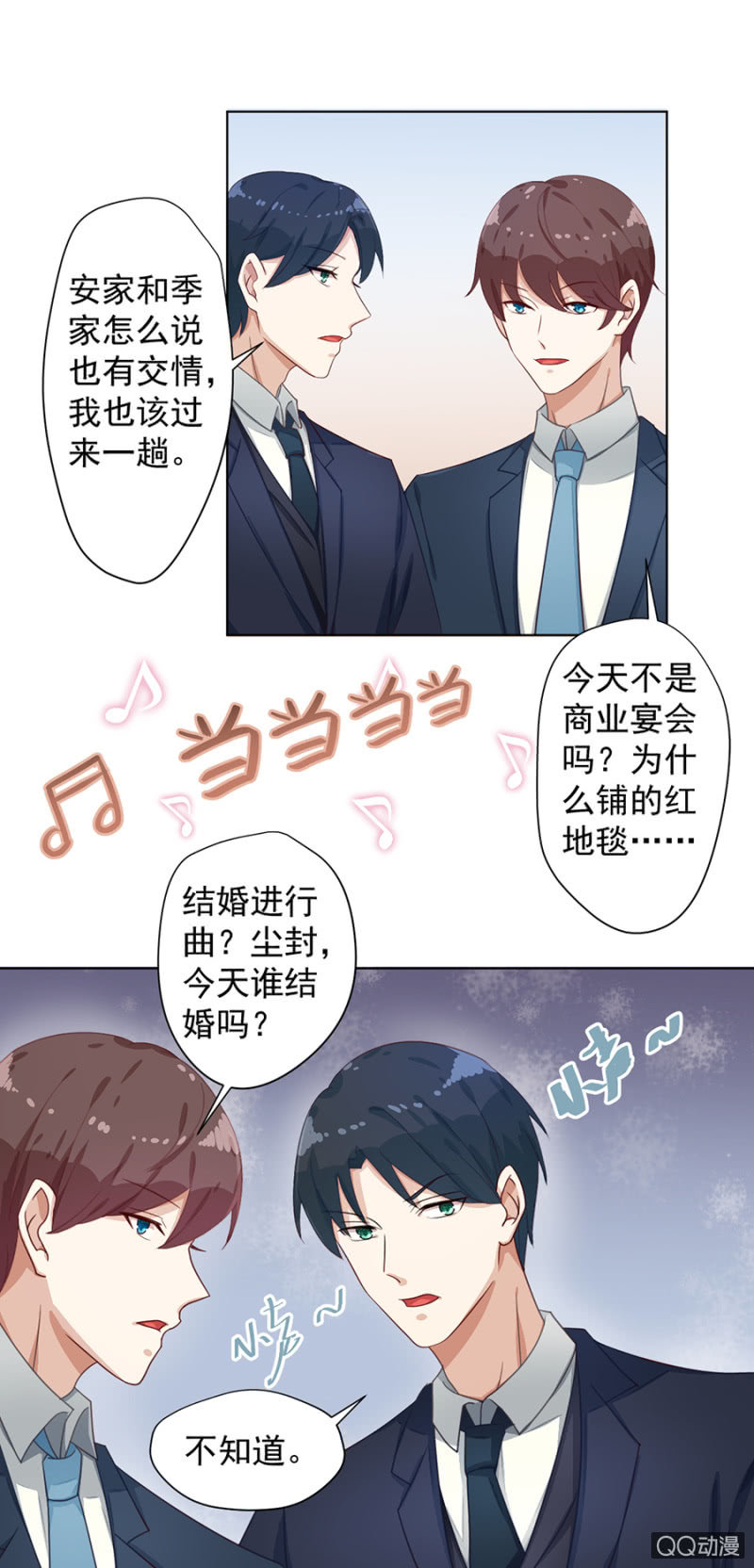 大姐-第11话