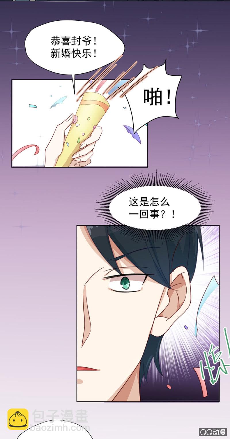 大姐-第11话