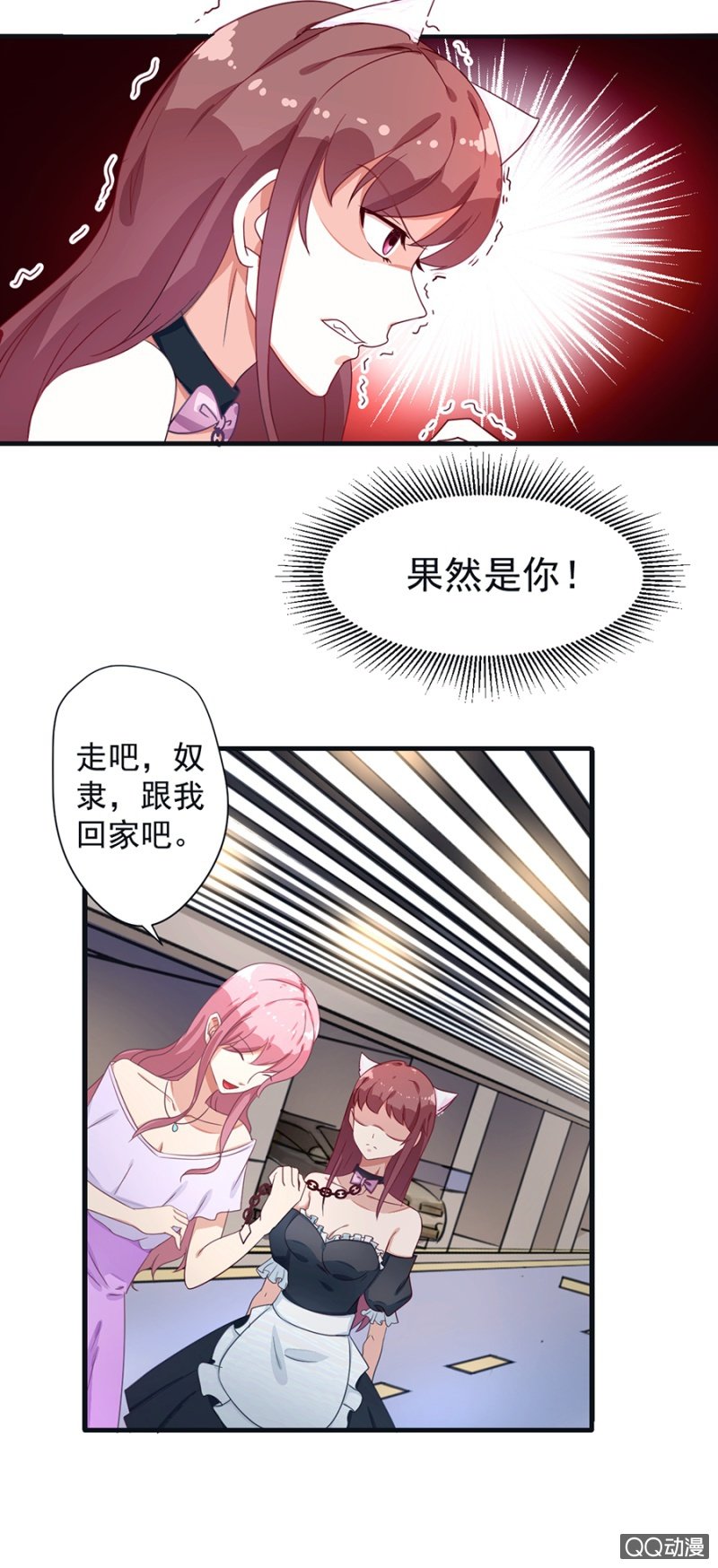 大姐-第11话