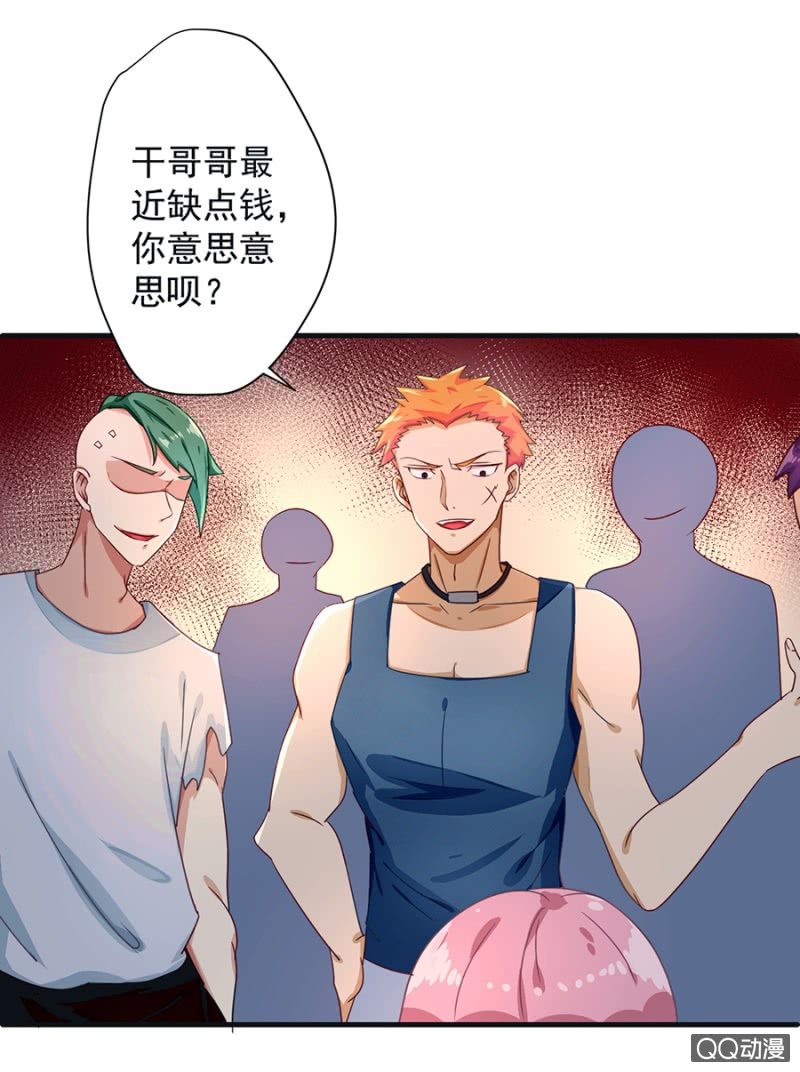 大姐-第11话